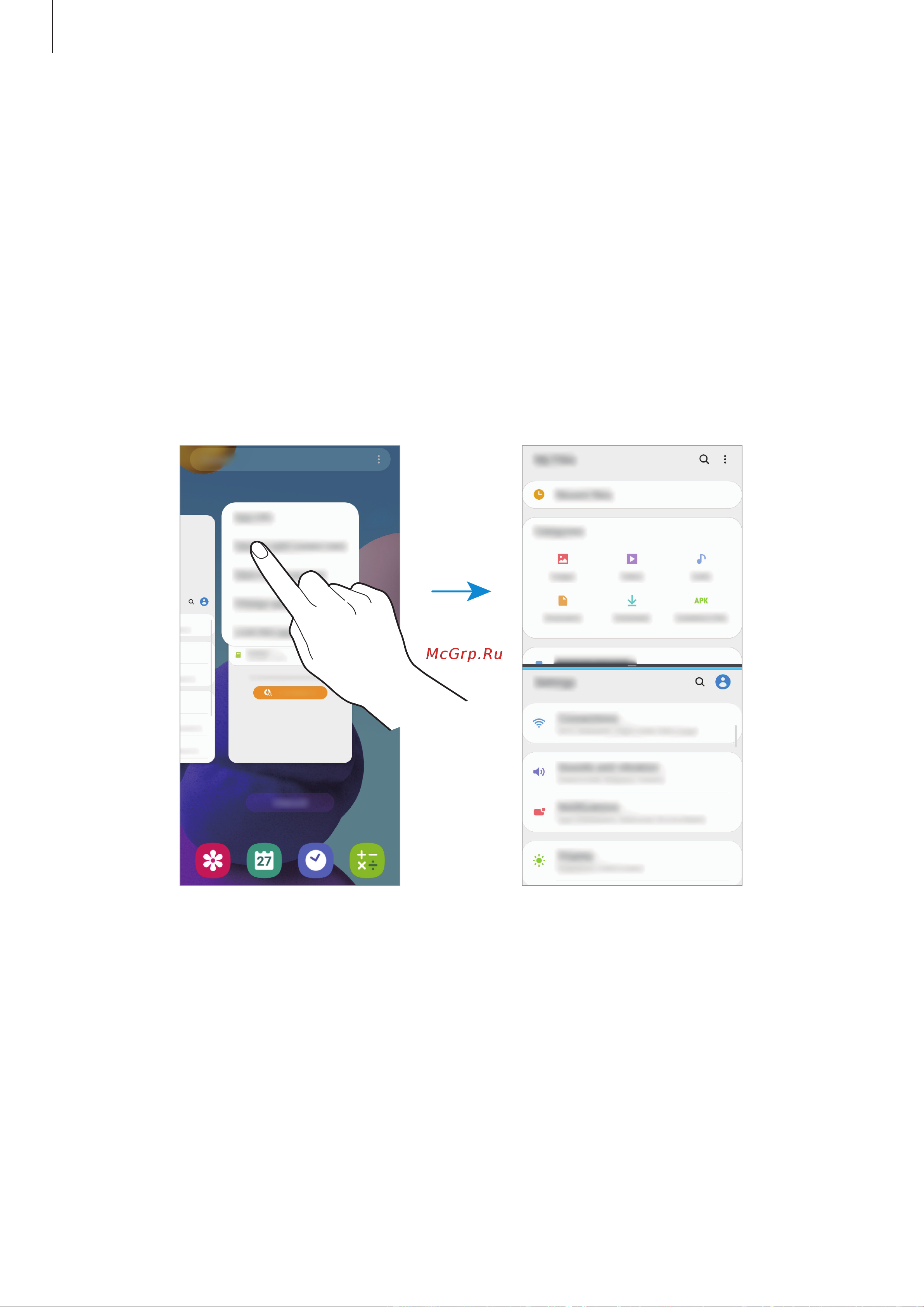 Samsung Galaxy A21s 64GB [76/137] Режим разделенного экрана