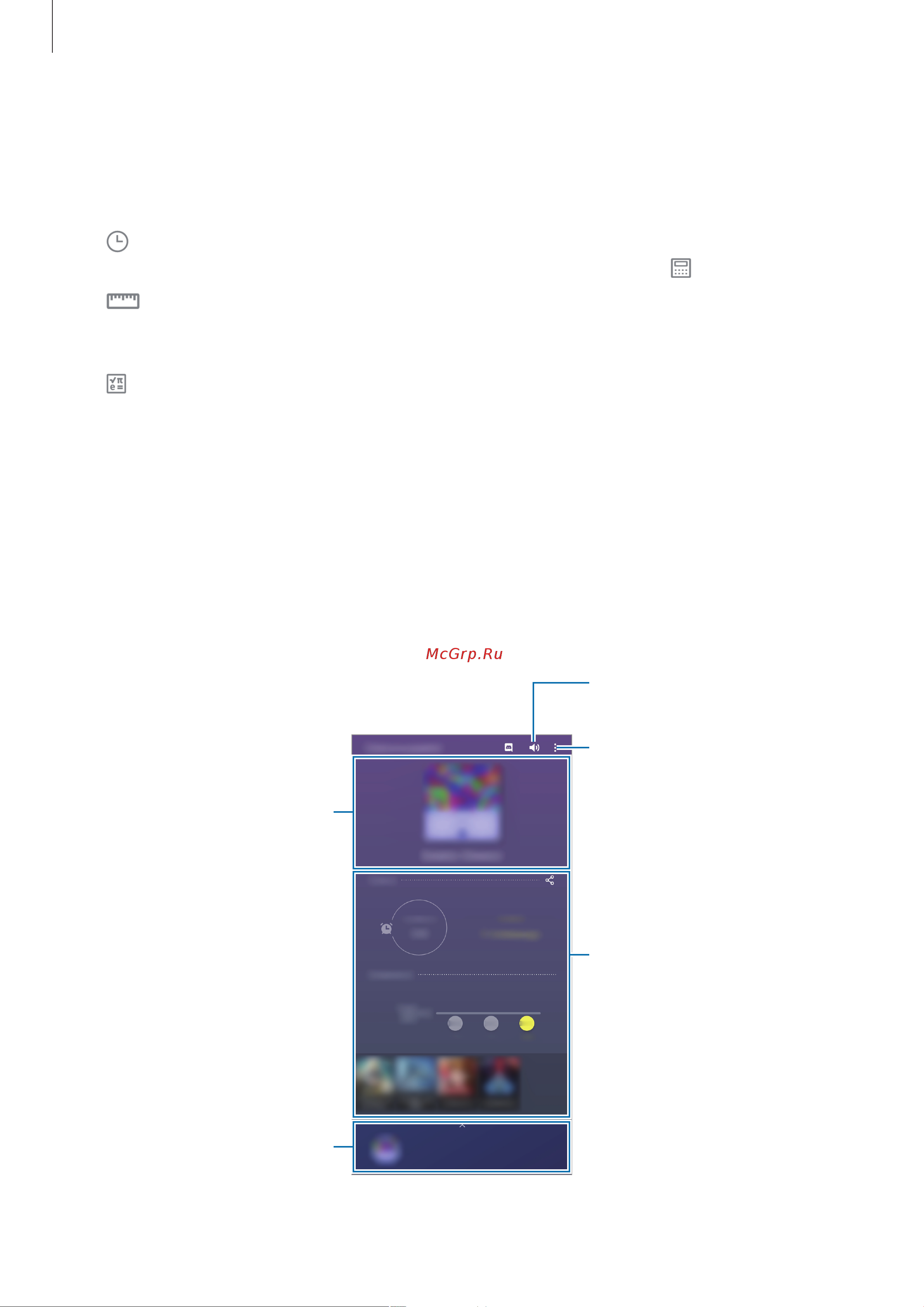 Samsung Galaxy A21s 64GB [86/137] Game launcher