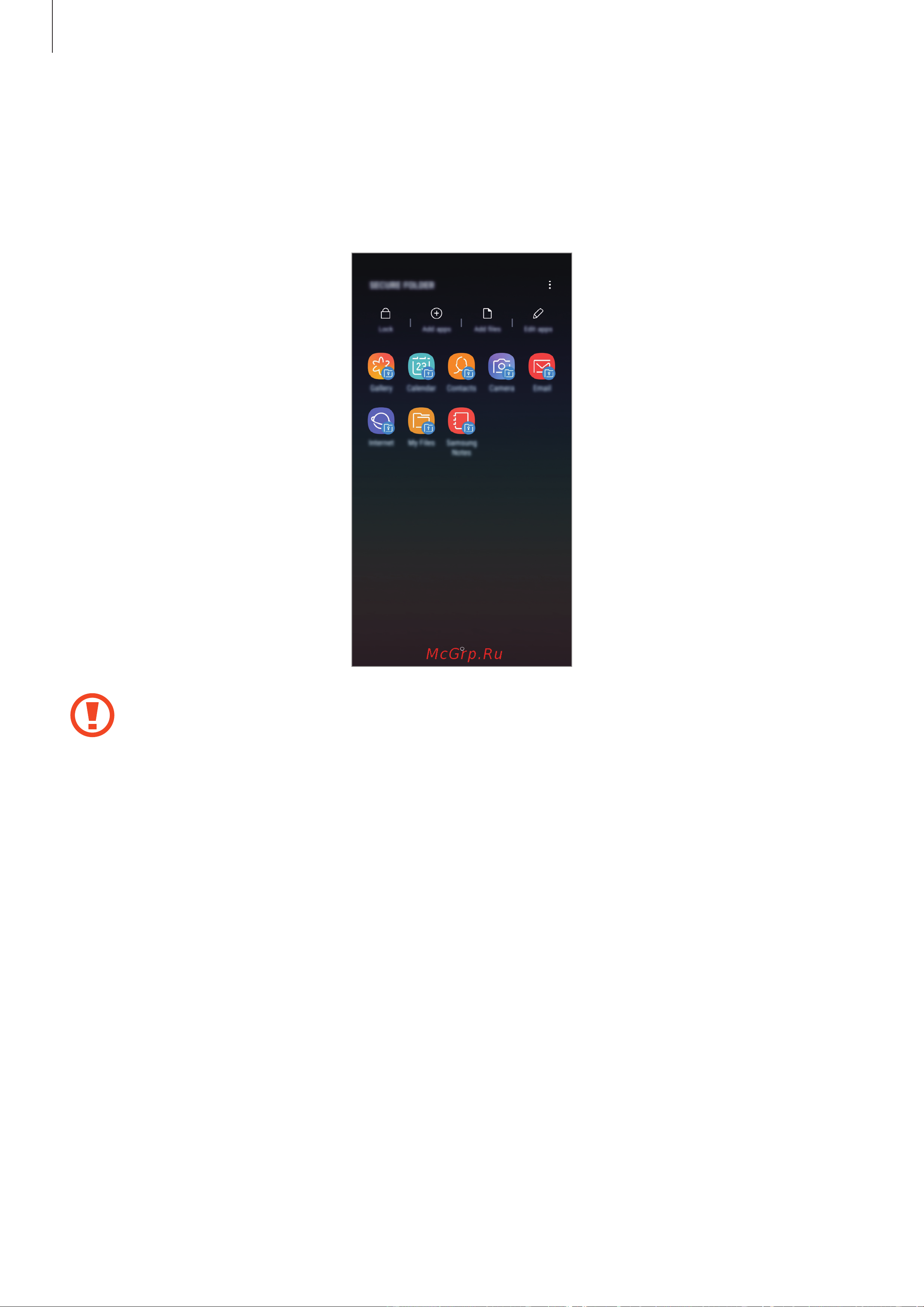 Samsung Galaxy A6 plus [171/188] Защищенная папка