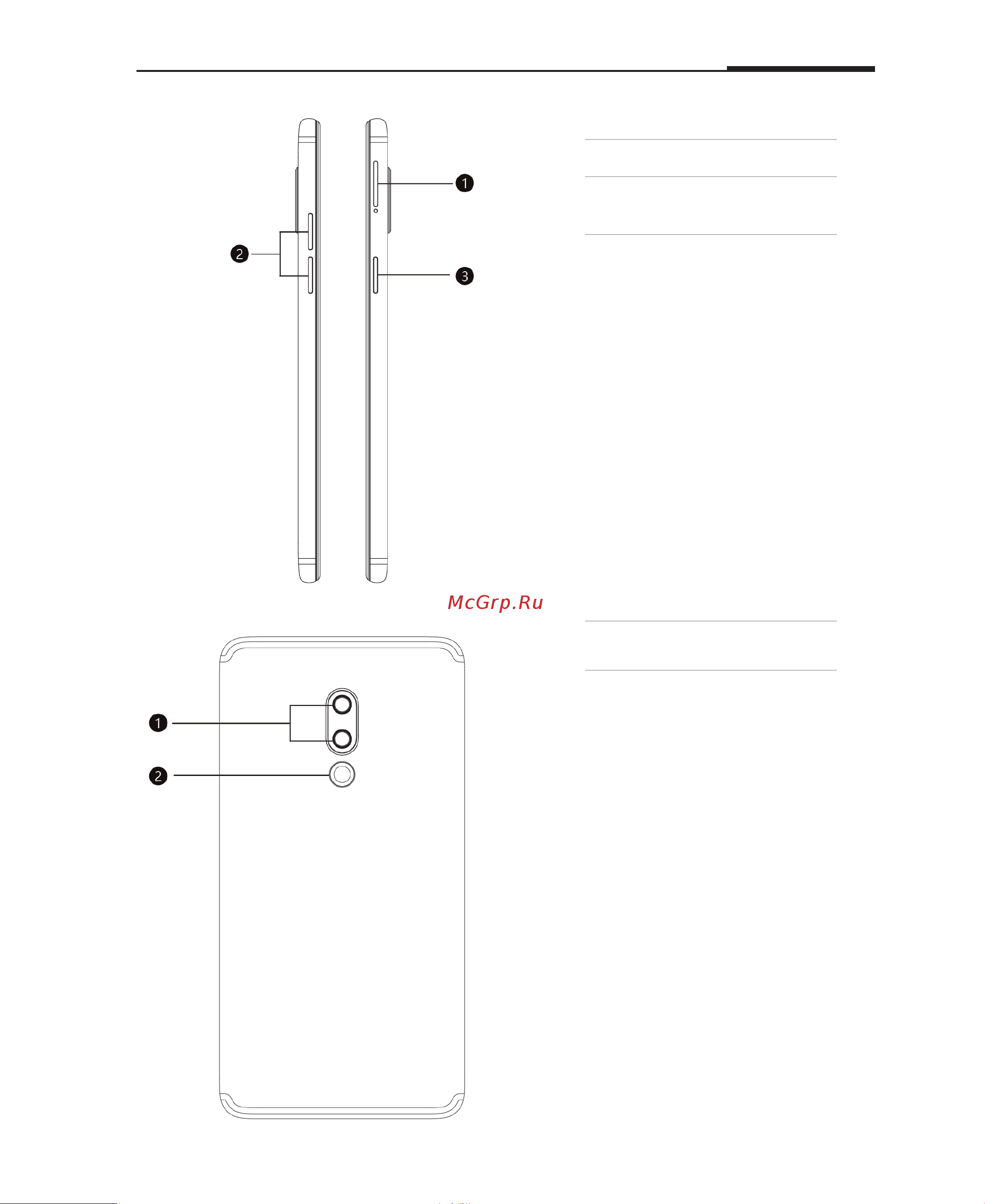 Meizu 15 Plus 64Gb 6Gb [10/67] Задняя панель