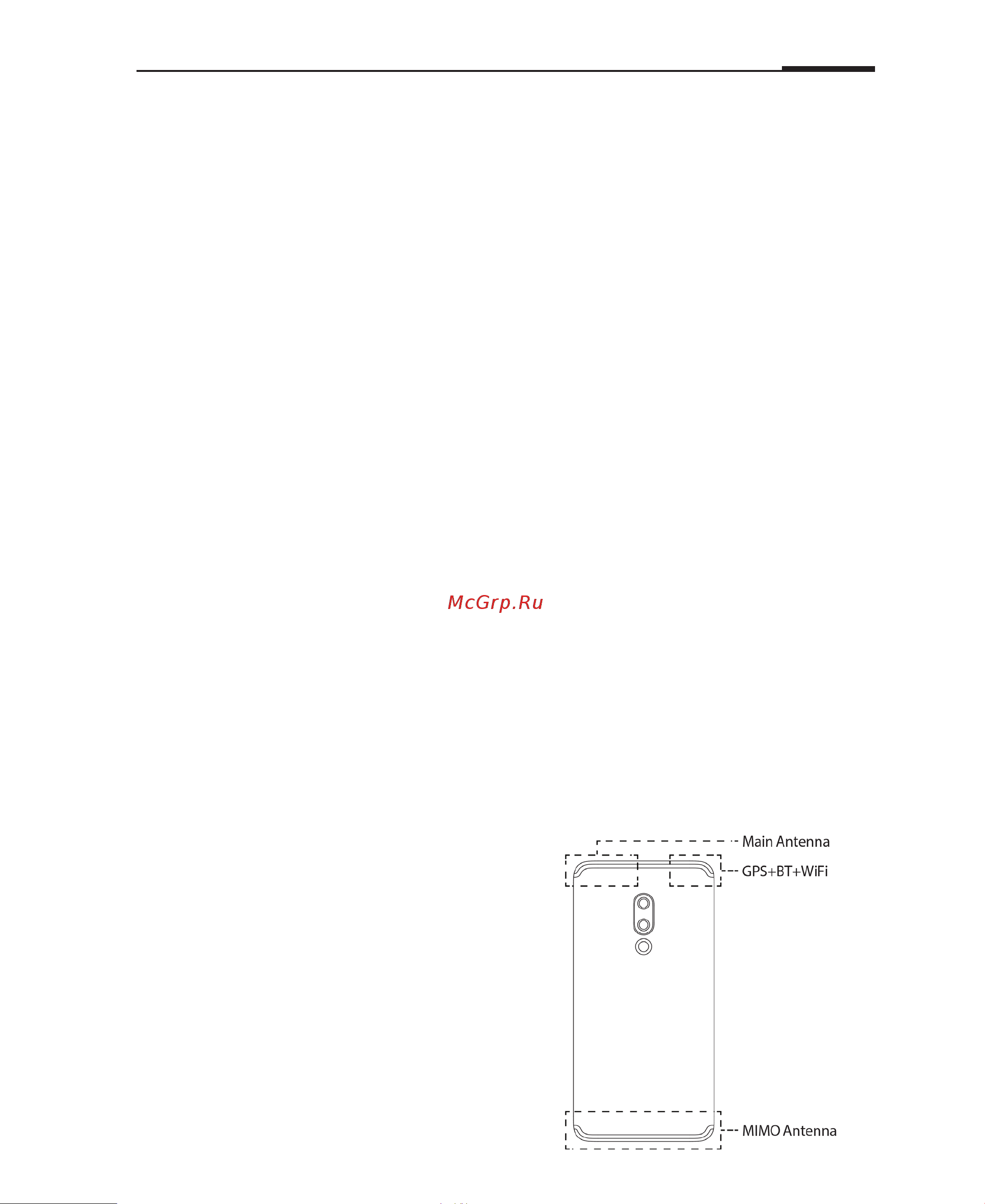 Meizu 15 Plus 64Gb 6Gb [63/67] Рекомендации по уходу