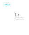 Meizu 15 64Gb 4Gb Руководство по эксплуатации