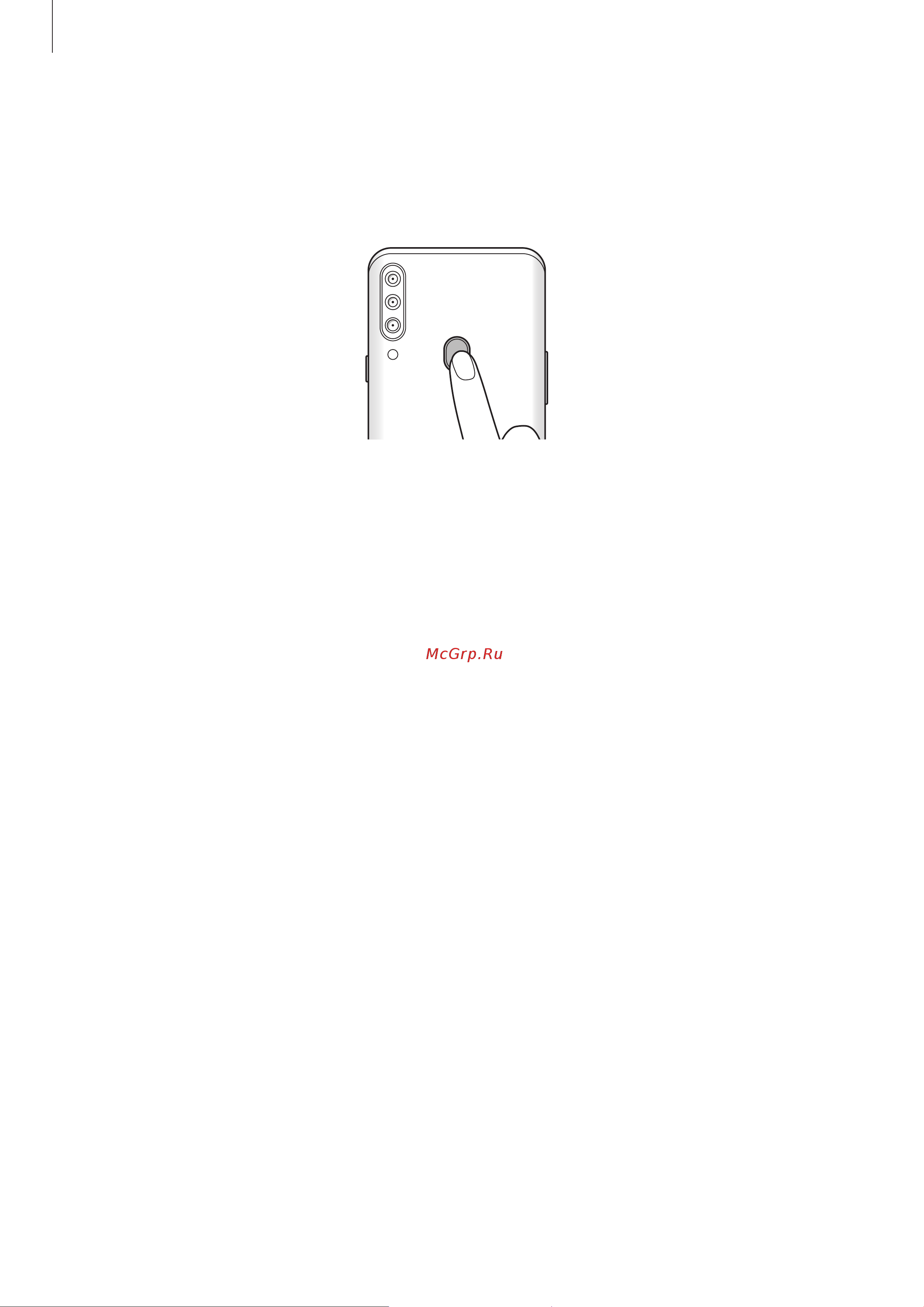 Samsung Galaxy A20s 32GB [103/124] Проверка зарегистрированных отпечатков пальцев