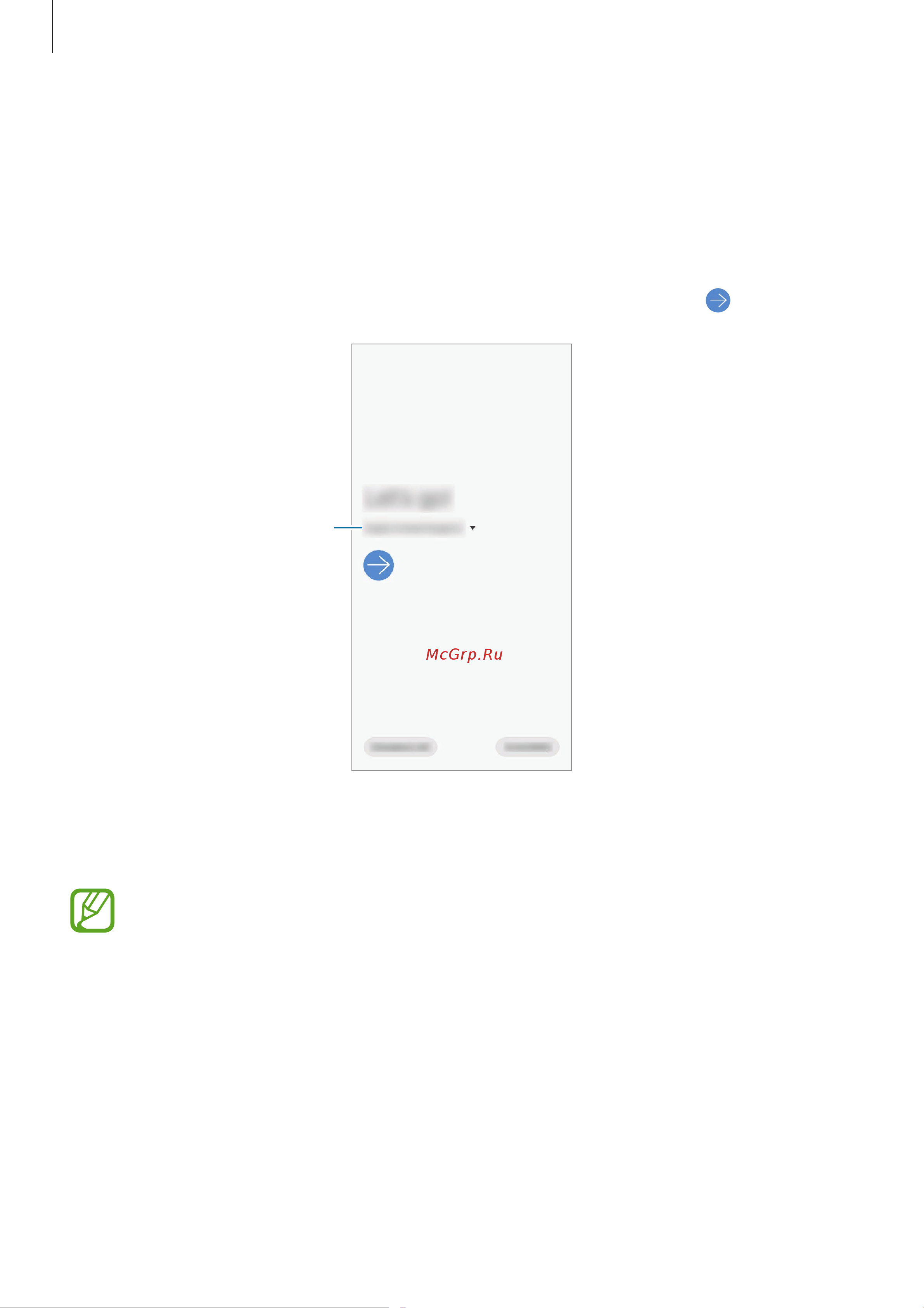 Samsung Galaxy A20s 32GB [22/124] Начальная настройка