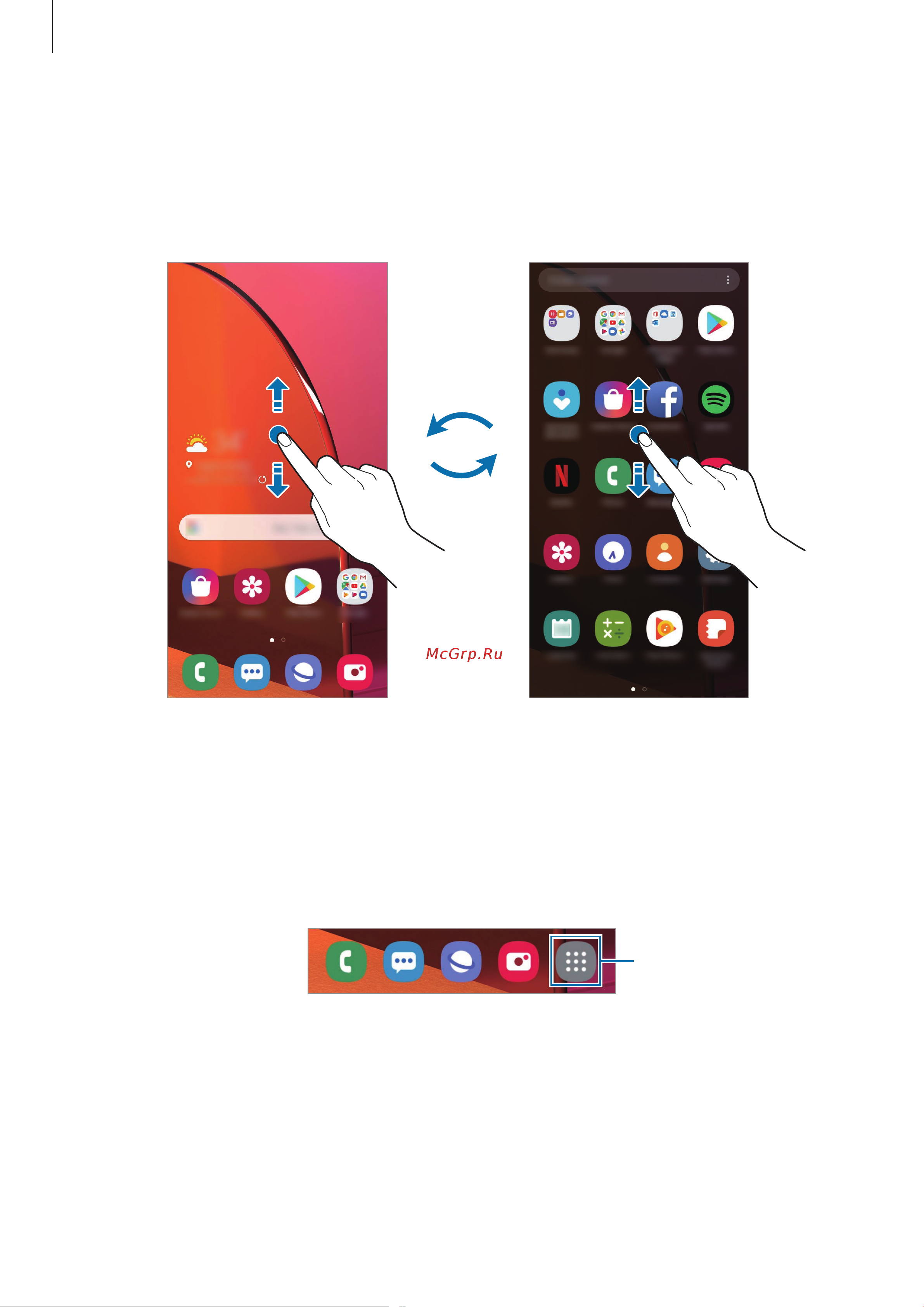 Samsung Galaxy A20s 32GB [31/124] Переключение между главным экраном и экраном приложений