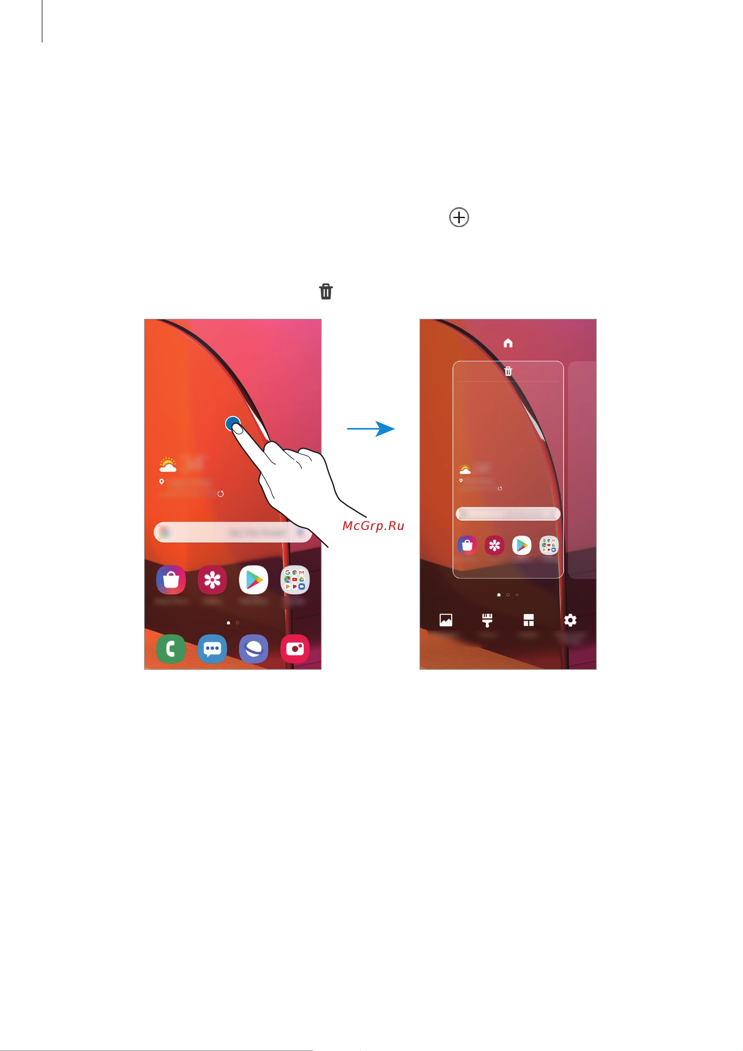 Samsung Galaxy A20s 32GB [34/124] Изменение главного экрана