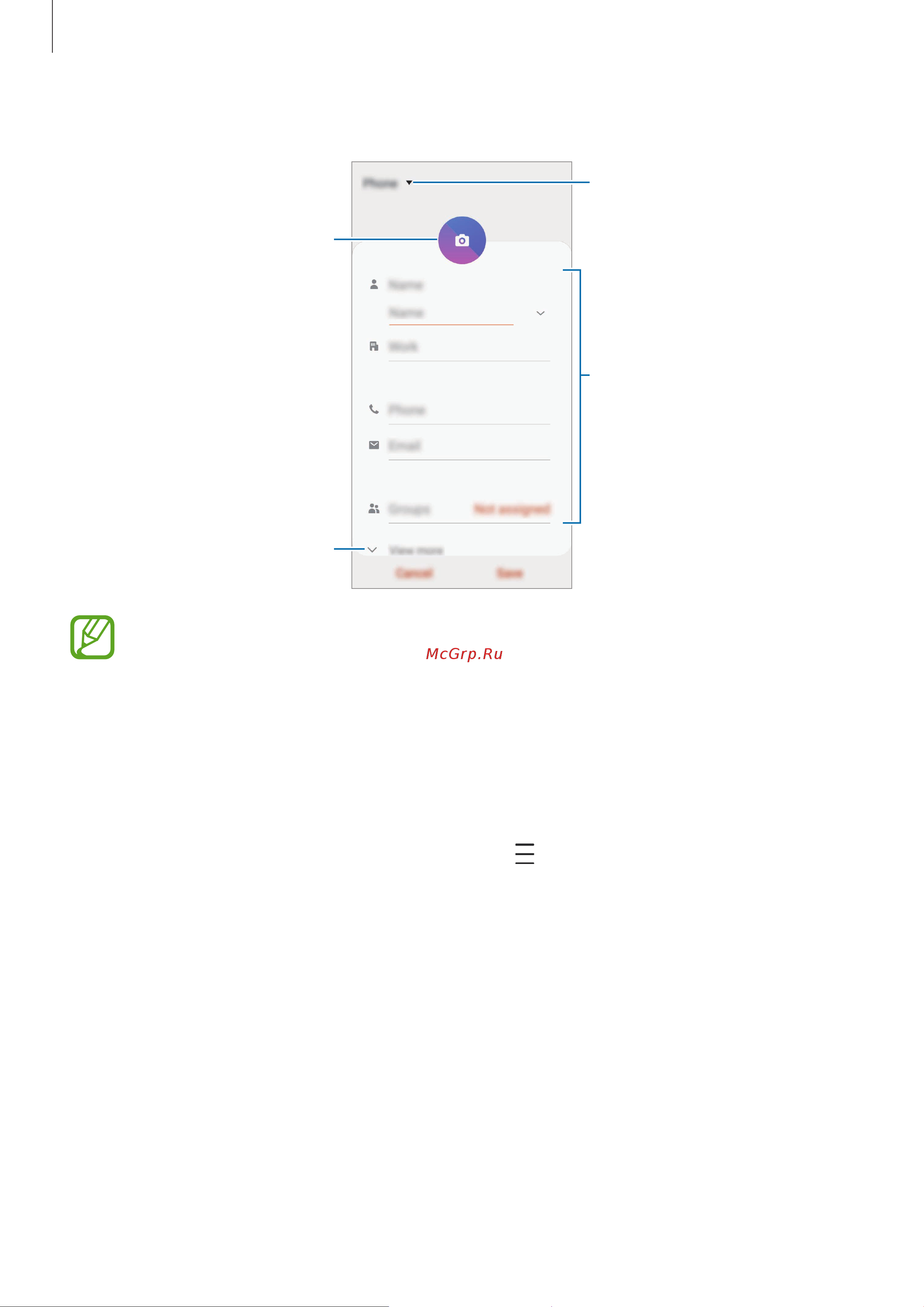 Samsung Galaxy A20s 32GB [50/124] Импорт контактов
