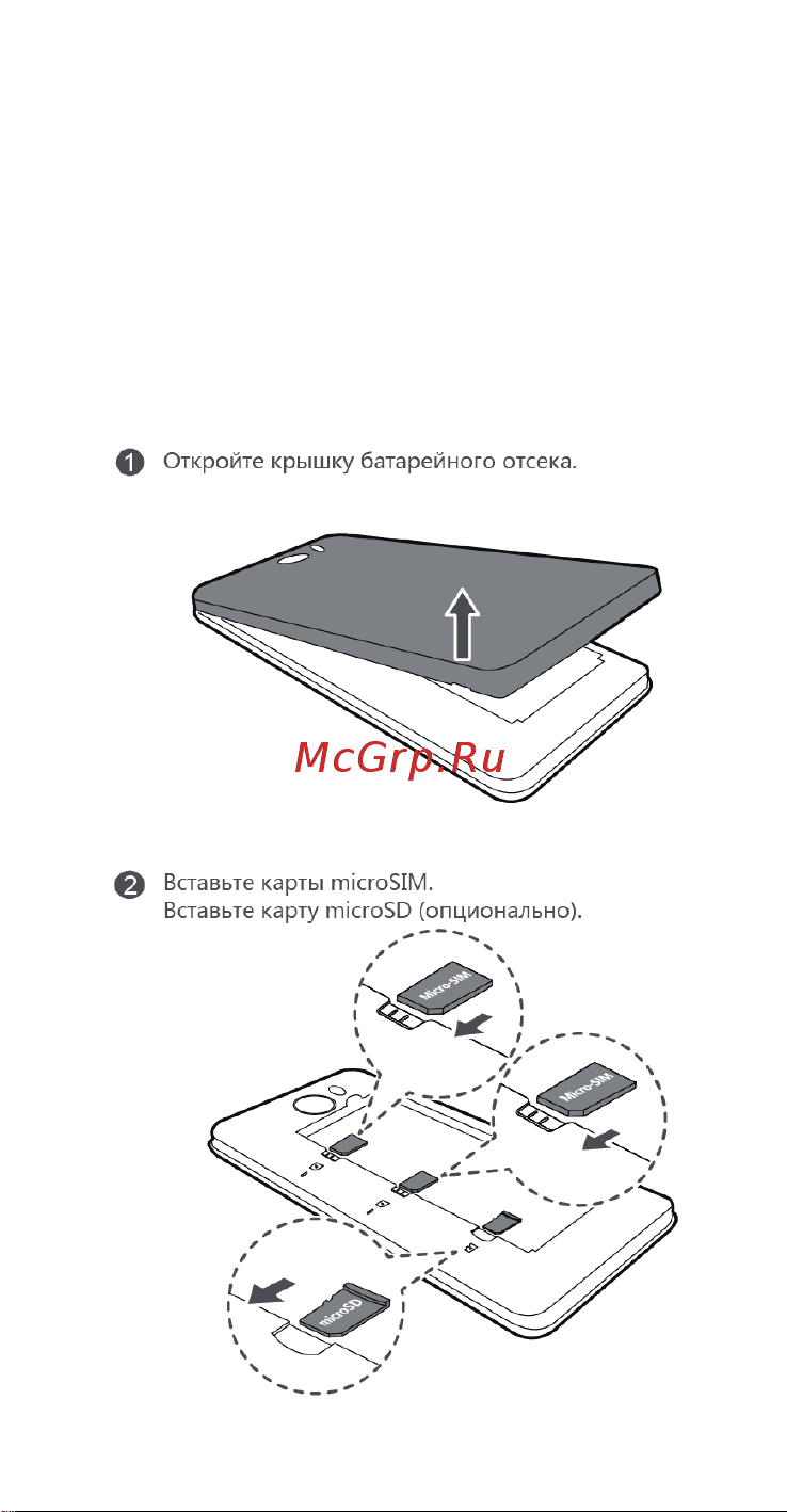 Huawei Y5 II [3/32] Начало работы