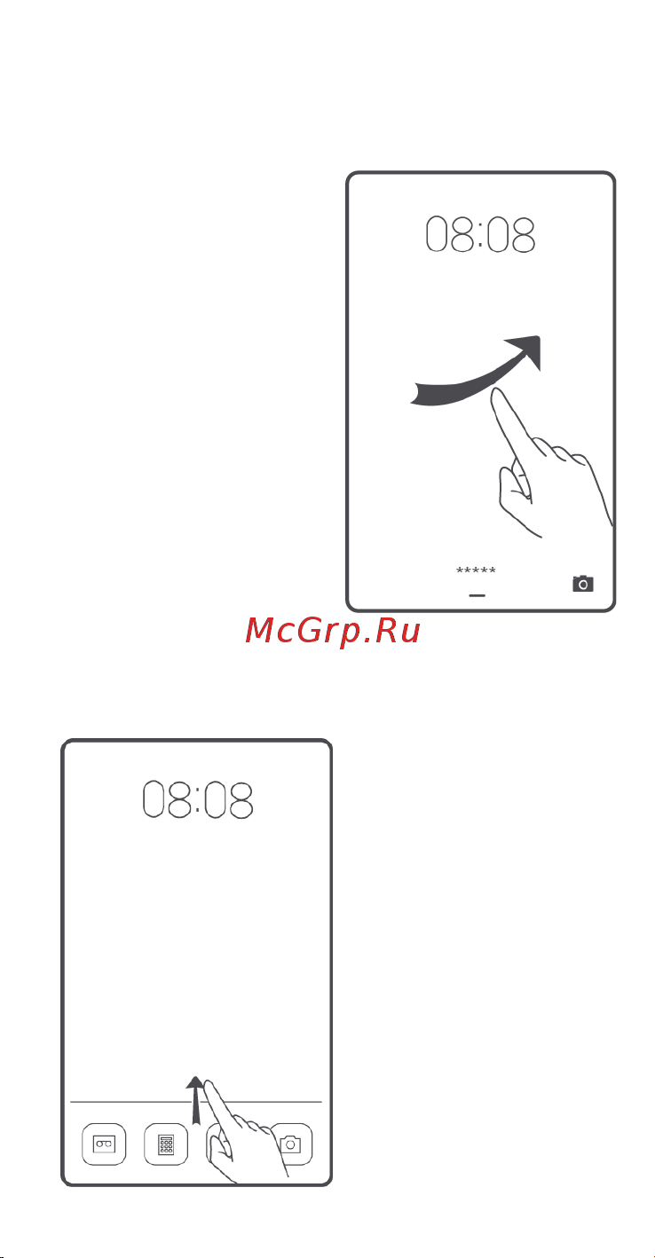 Huawei Y5 II [5/32] Блокировка и разблокировка экрана