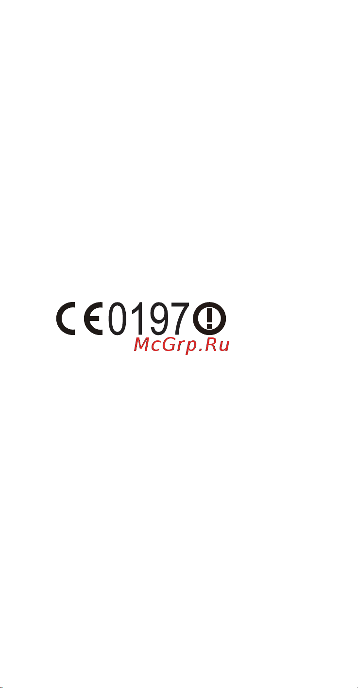 Huawei P9 32Gb [27/46] Декларация