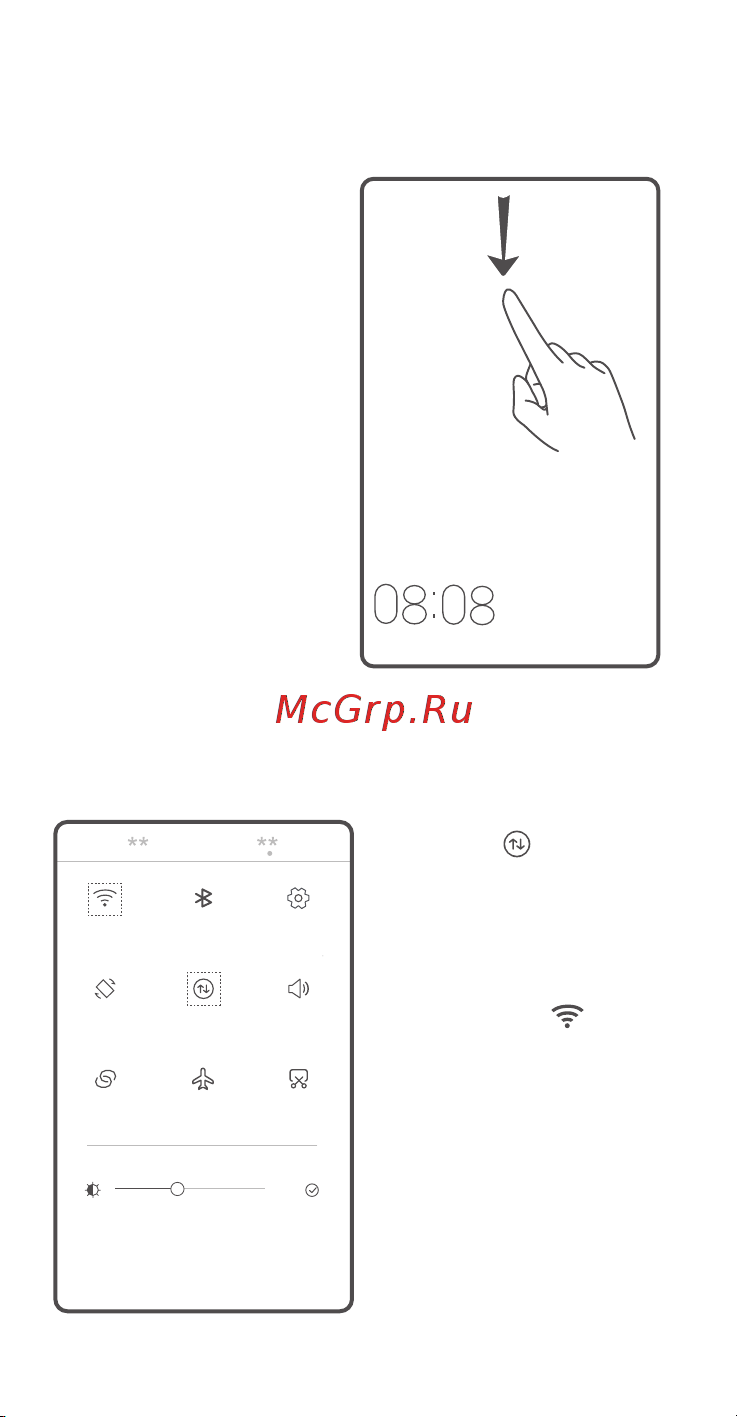 Huawei P9 32Gb [9/46] Интернет соединение