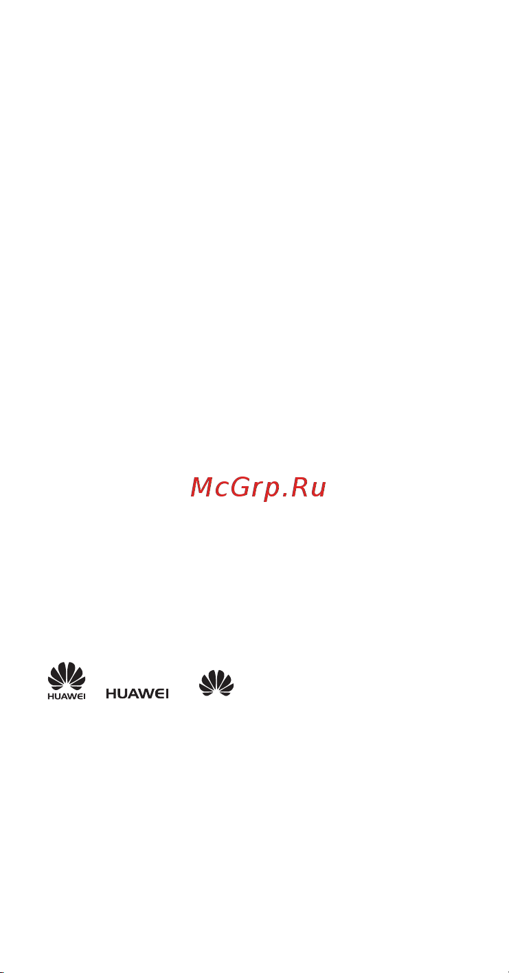 Huawei P10 64 Gb LTE [13/19] Уведомления