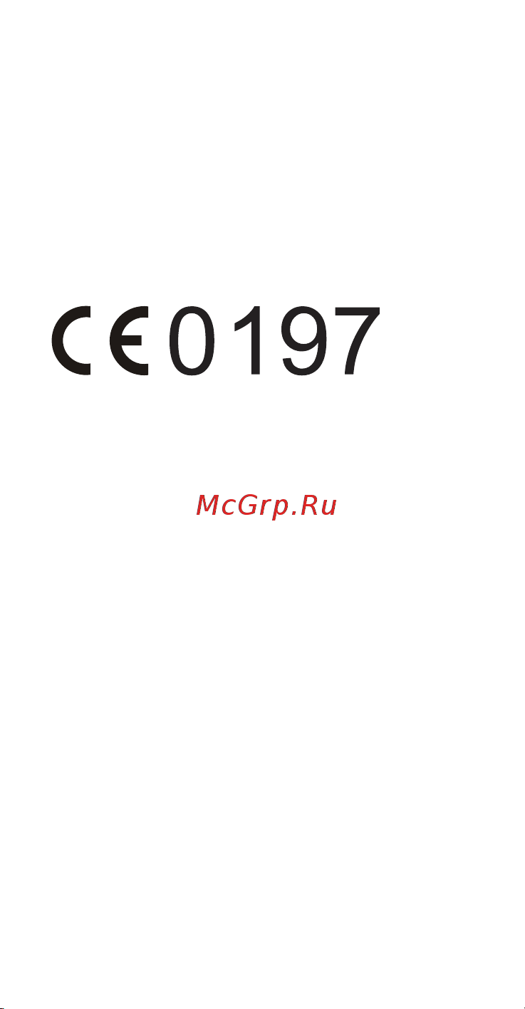 Huawei Ascend Y6 [28/38] Декларация