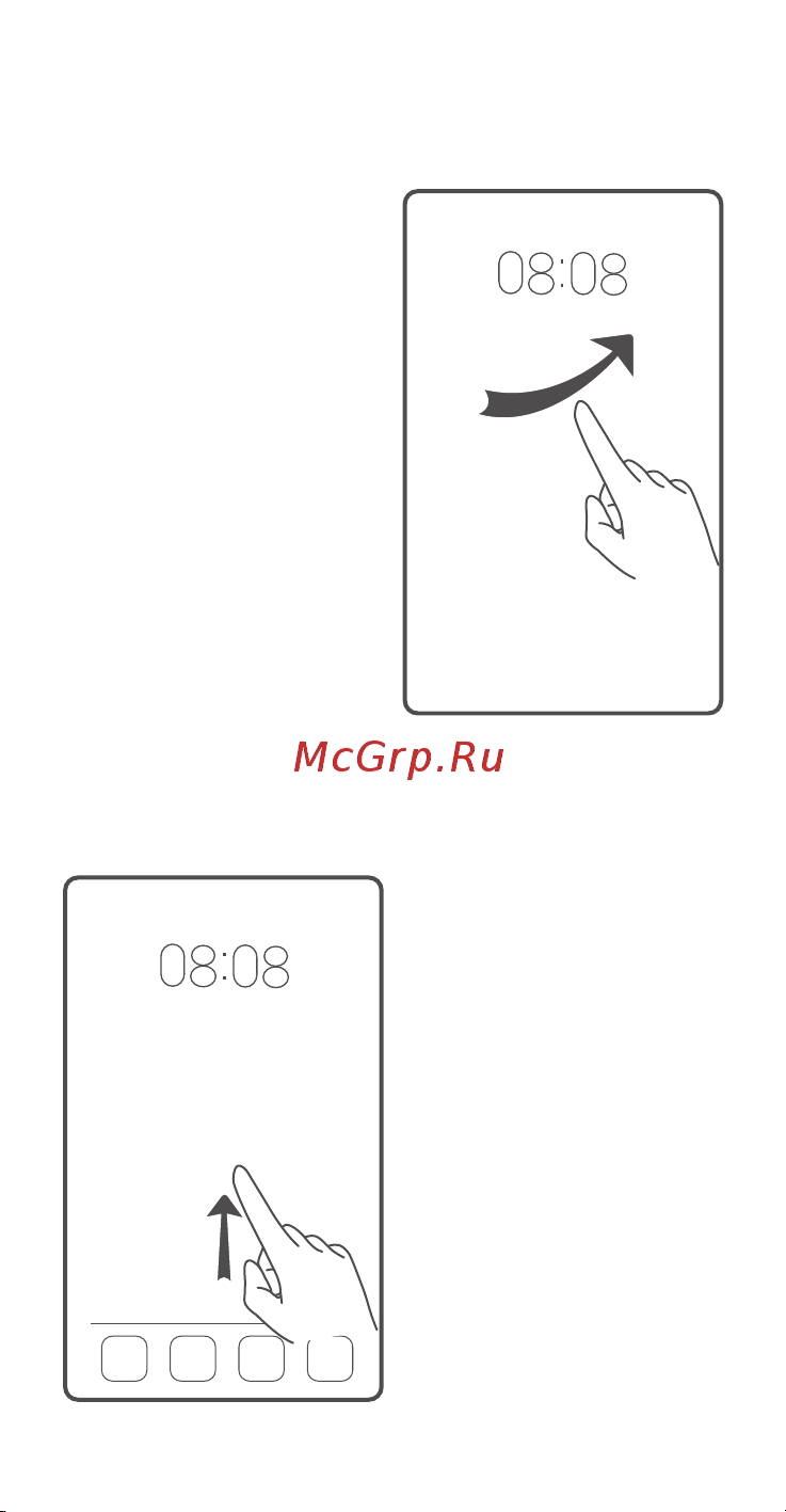 Huawei Ascend Y6 [5/38] Блокировка и разблокировка экрана