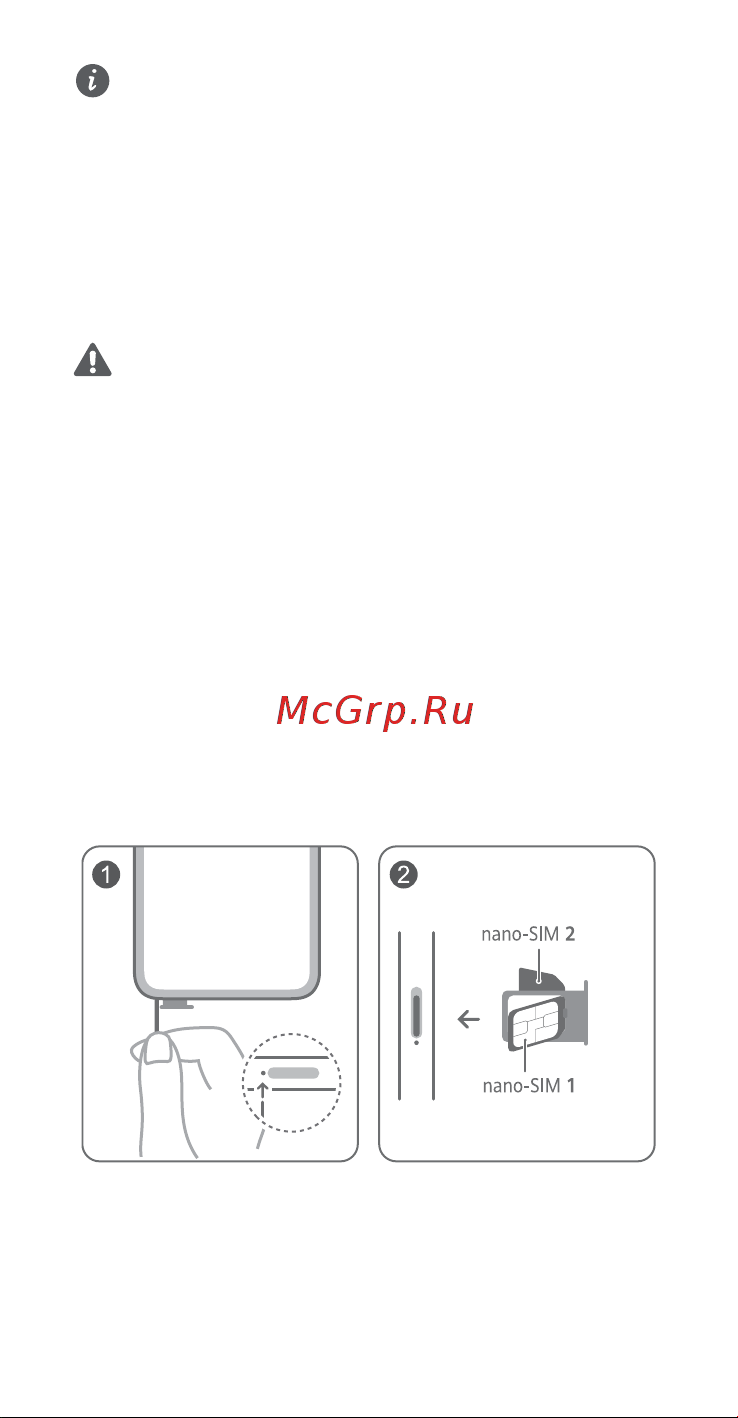 Honor 30 128Gb+8Gb Dual 5G [3/20] Начало работы