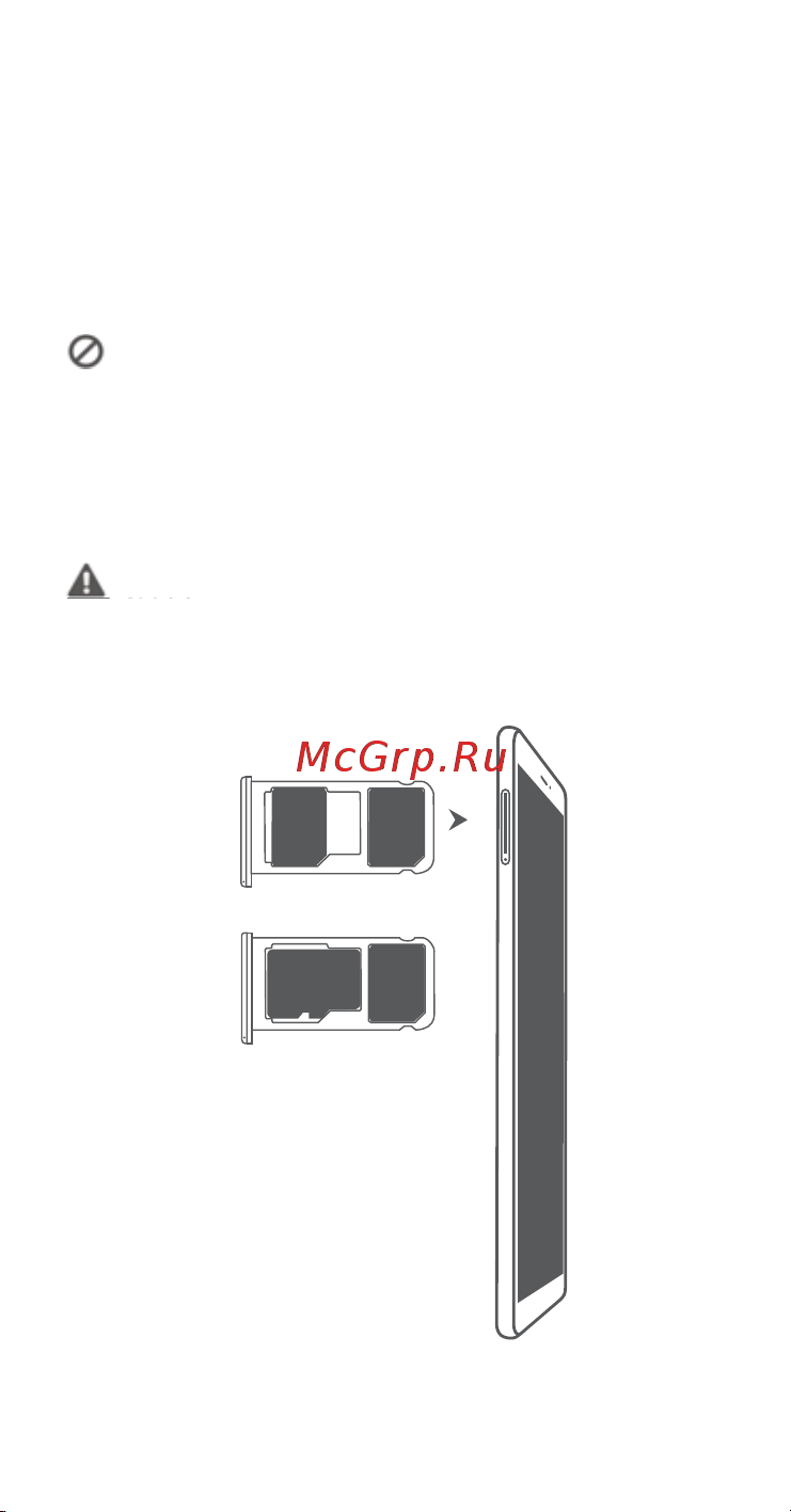 Honor 6X 32Gb [4/15] Начало работы