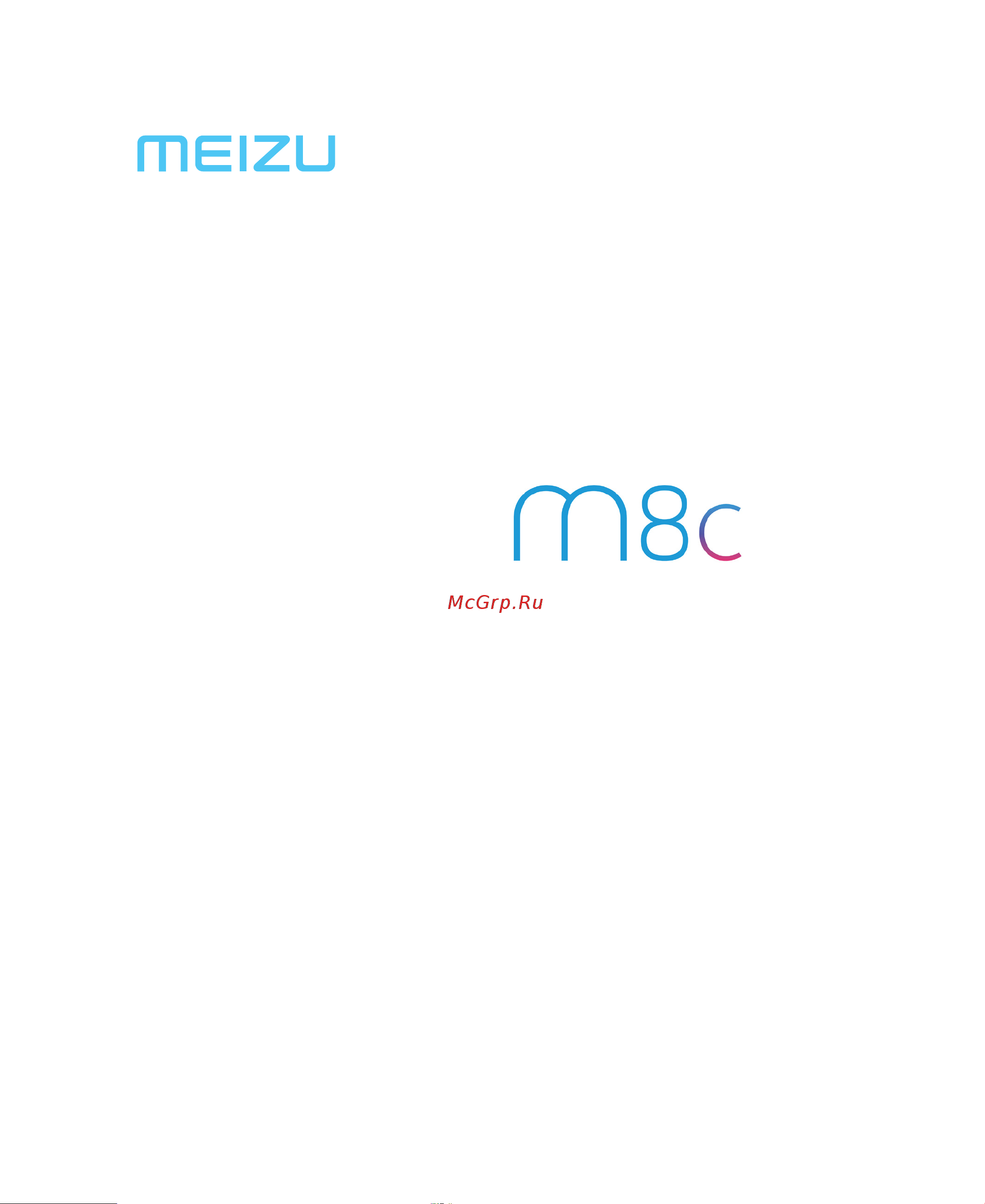 Meizu M8c 16Gb 2Gb Руководство по эксплуатации онлайн