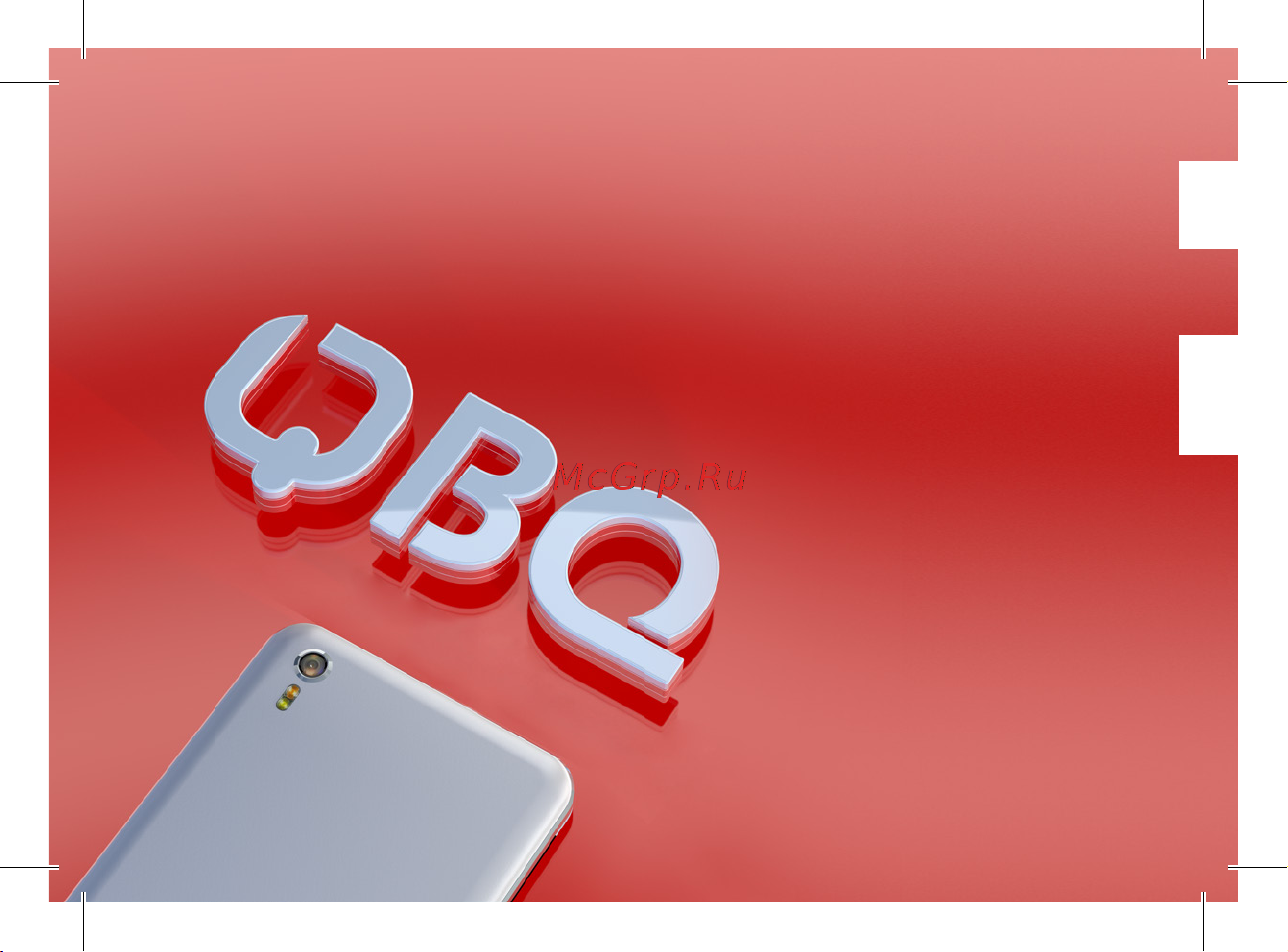 BQ Next Руководство по эксплуатации онлайн