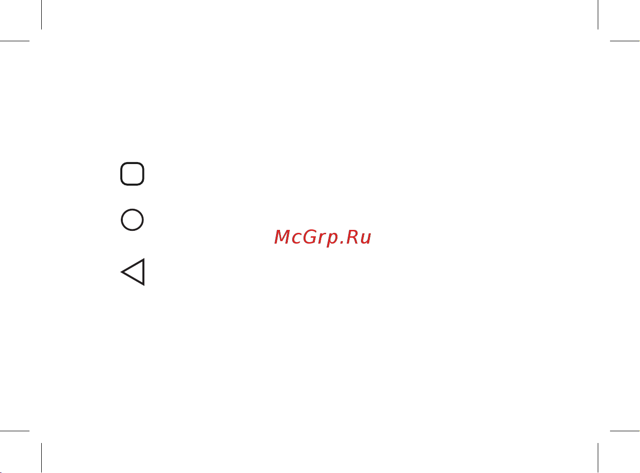 BQ Next [16/44] Навигация