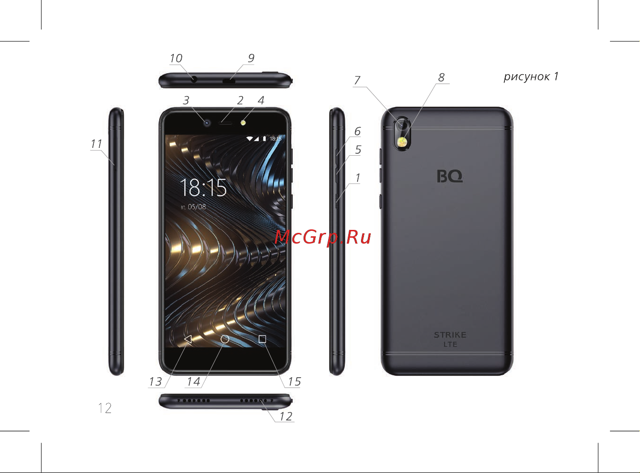 BQ Strike LTE Руководство по эксплуатации онлайн [14/60] 774735