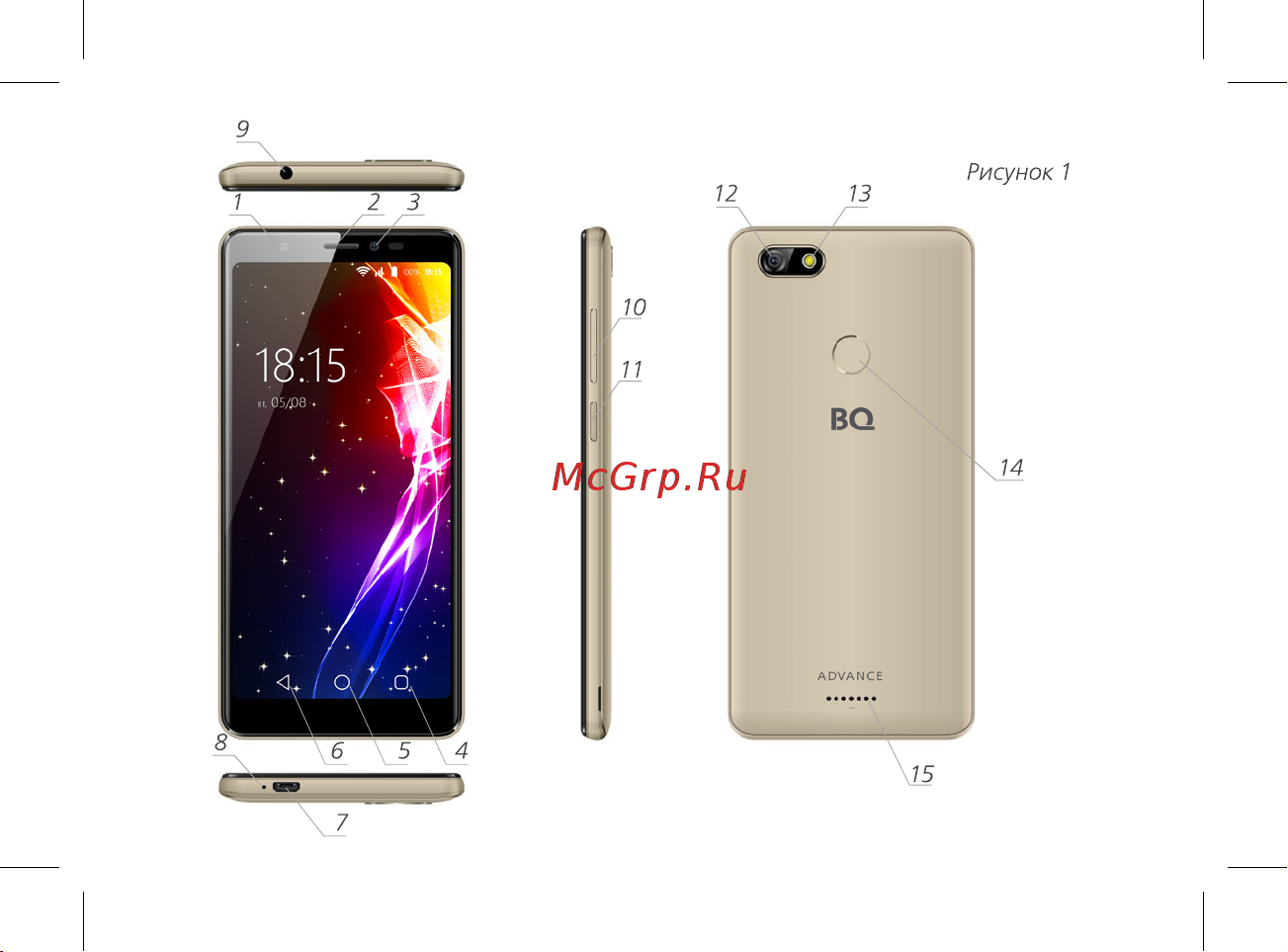 BQ Advance LTE Руководство по эксплуатации онлайн [15/44] 774746