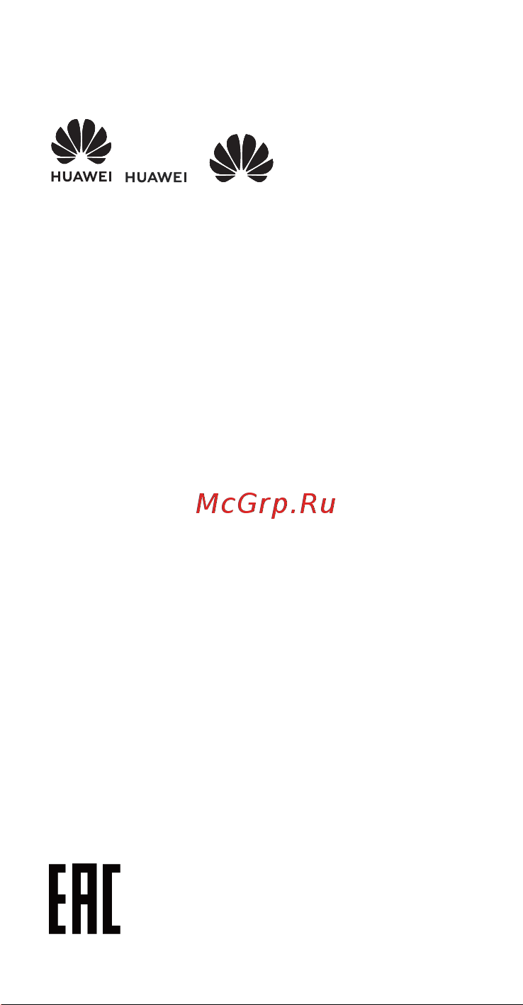 Huawei Mate 30 Pro 5G 512Gb+8Gb Dual [13/28] Уведомления