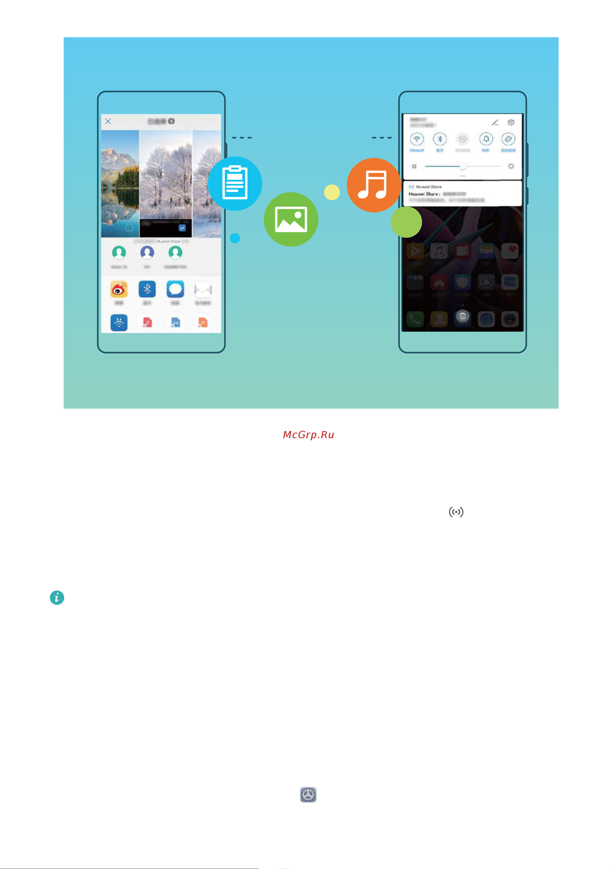 Huawei P30 Pro 256Gb+8Gb Dual LTE [19/137] Huawei share