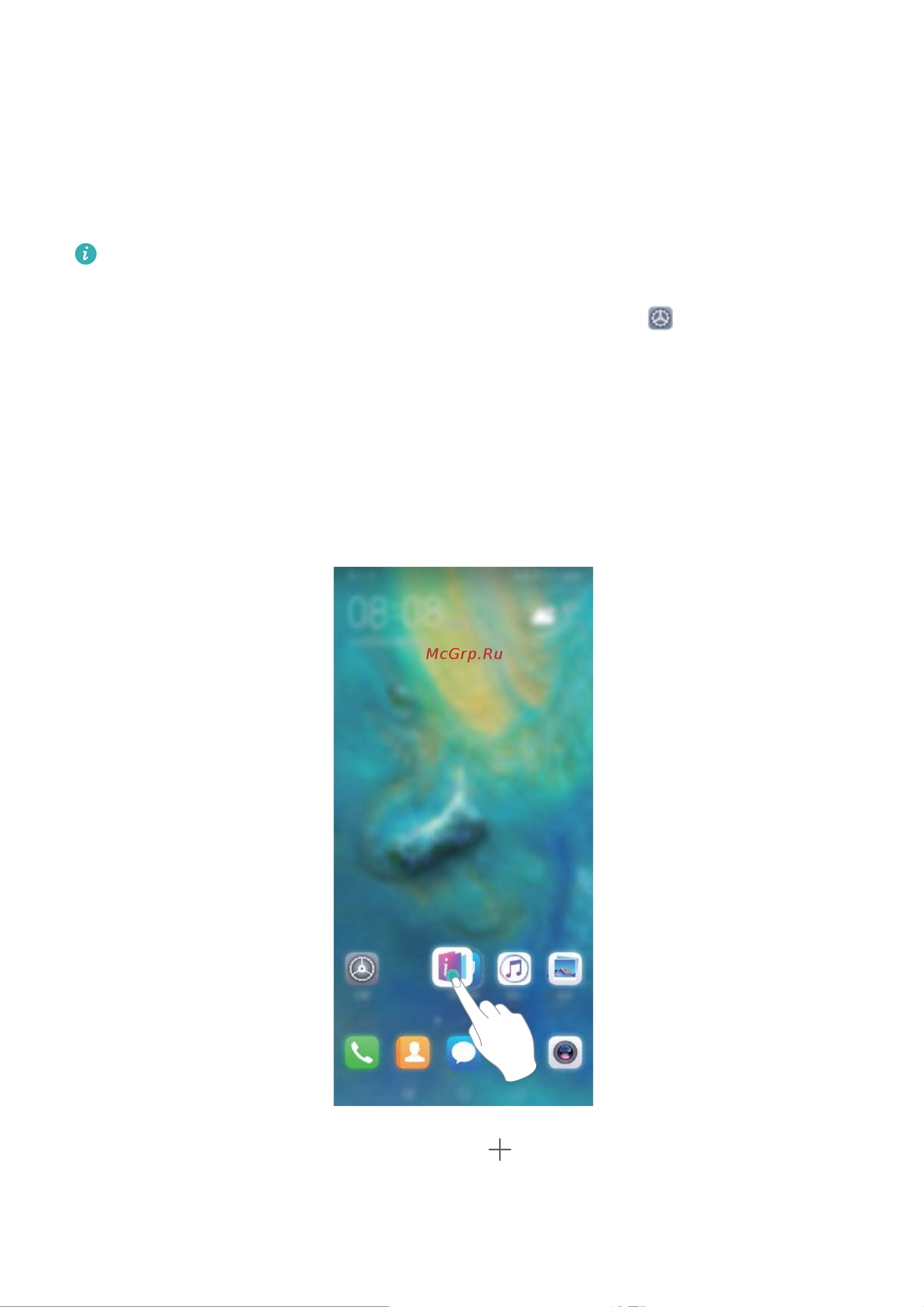 Huawei P30 Pro 256Gb+8Gb Dual LTE Руководство по эксплуатации онлайн [41/137] 774755