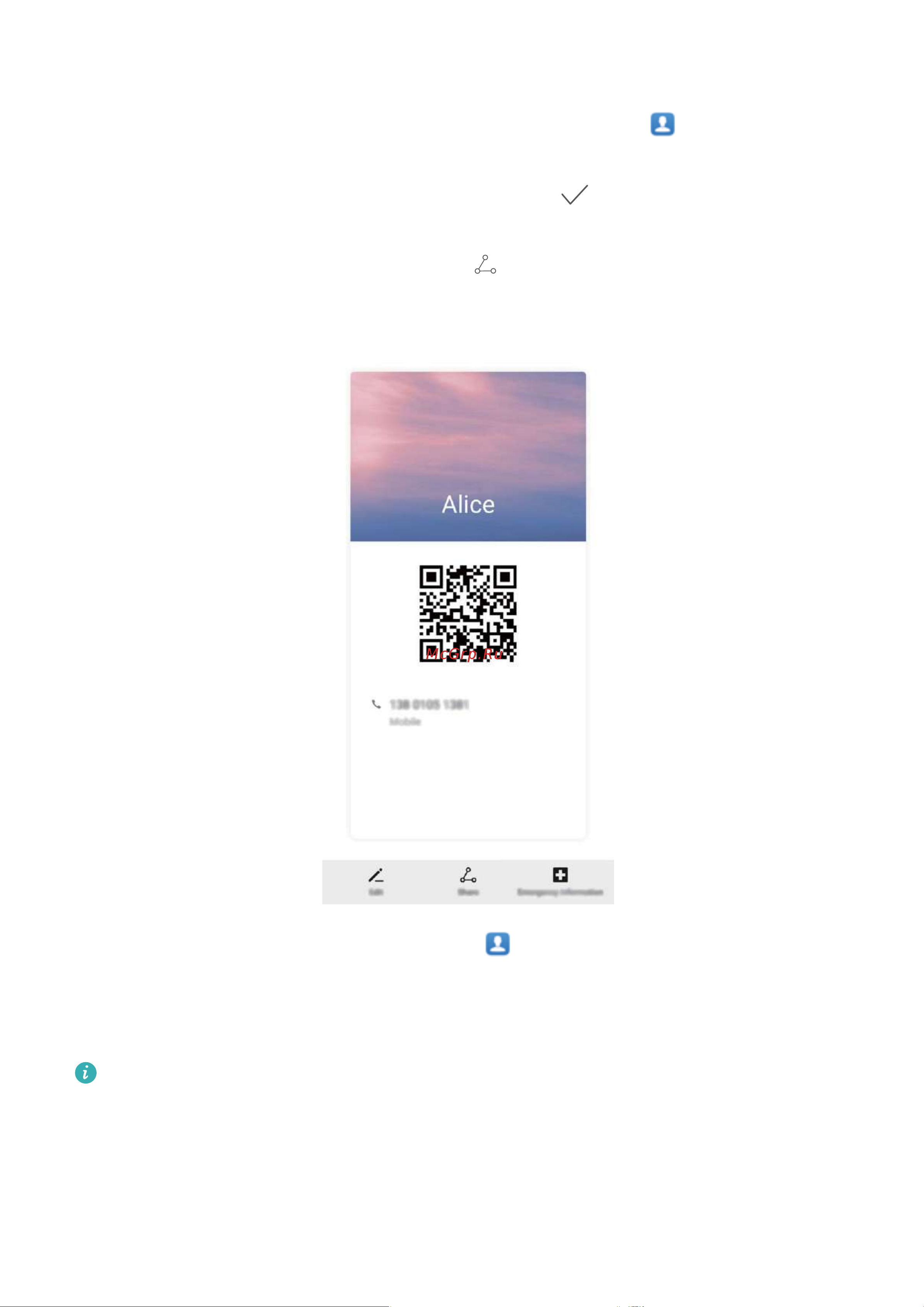 Huawei P30 Pro 256Gb+8Gb Dual LTE [46/137] Отправка контактов как электронных визитных карточек