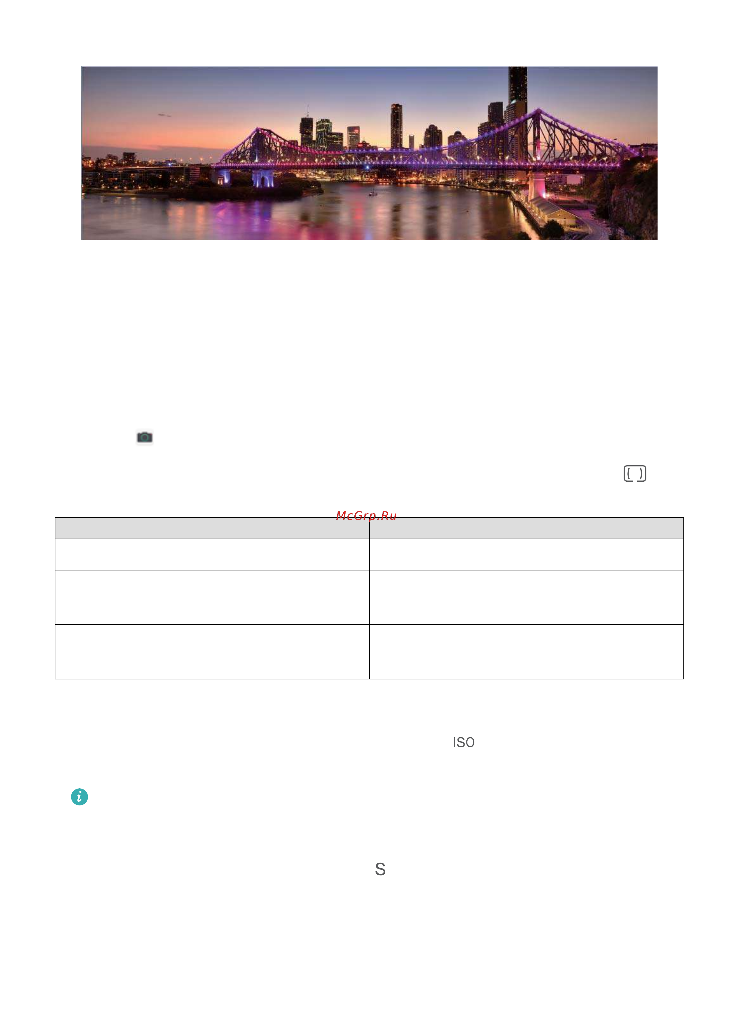 Huawei P30 Pro 256Gb+8Gb Dual LTE [62/137] Профессиональный режим