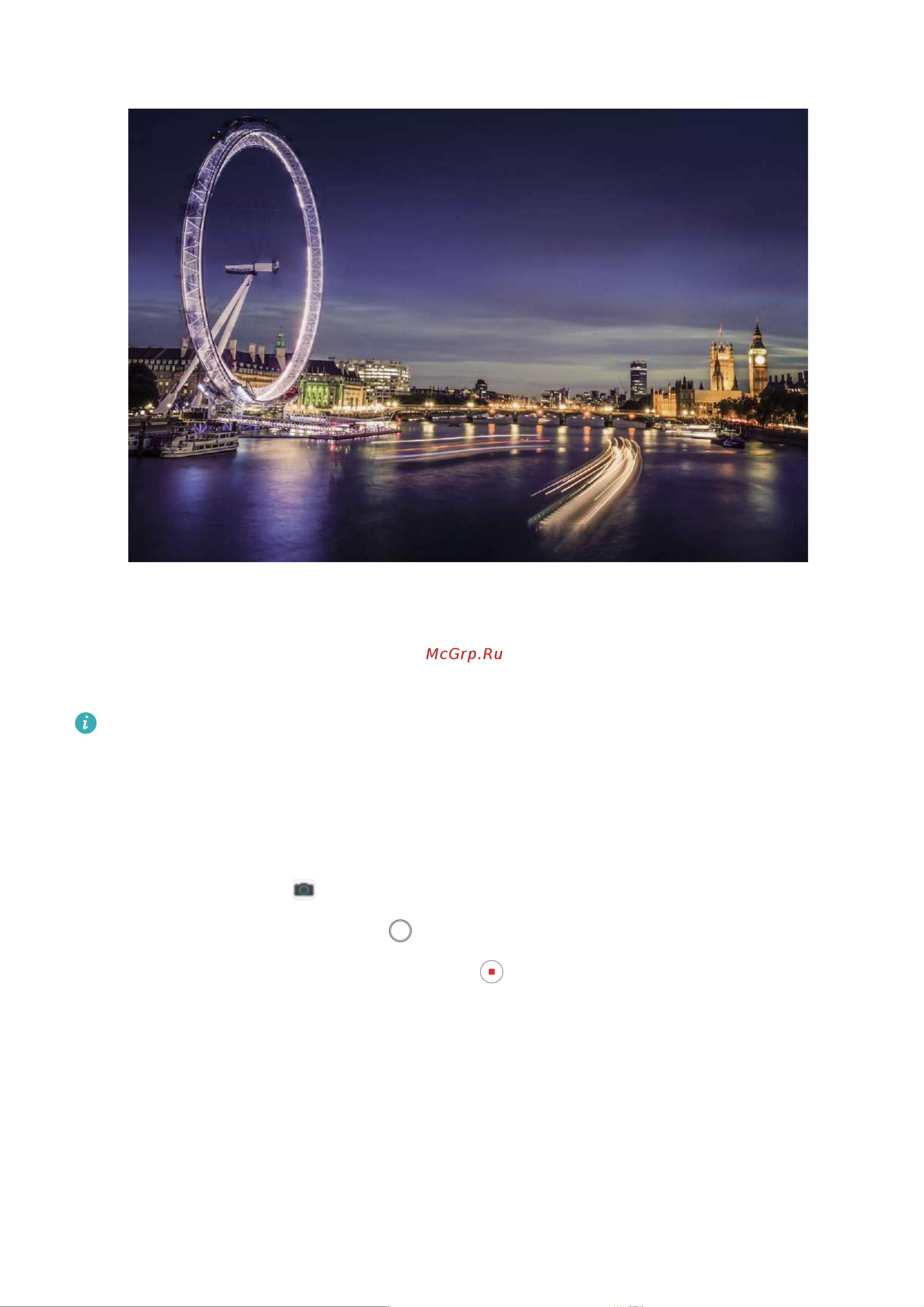 Huawei P30 Pro 256Gb+8Gb Dual LTE [66/137] Съемка огней ночного города