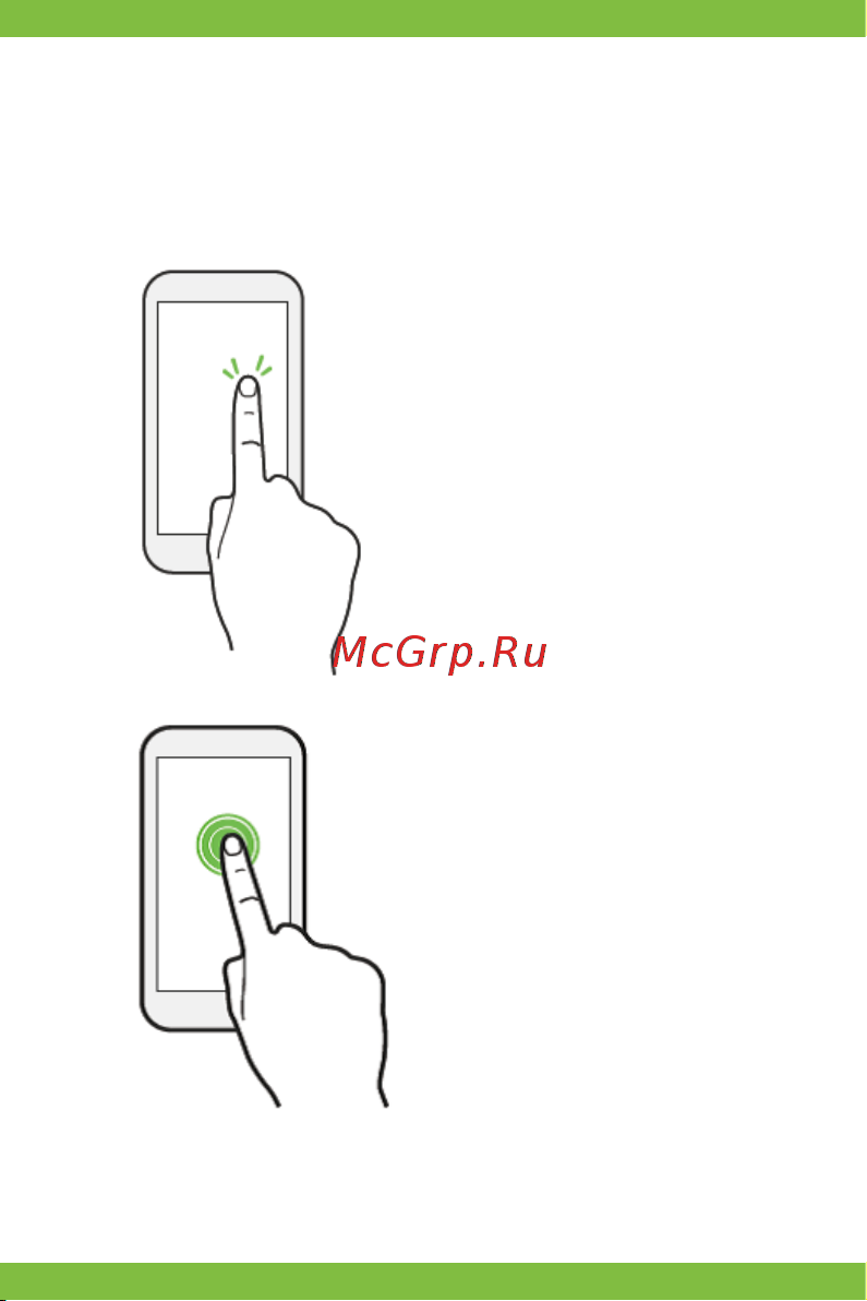 Vertex Impress City 4G Руководство по эксплуатации онлайн [25/40] 774790