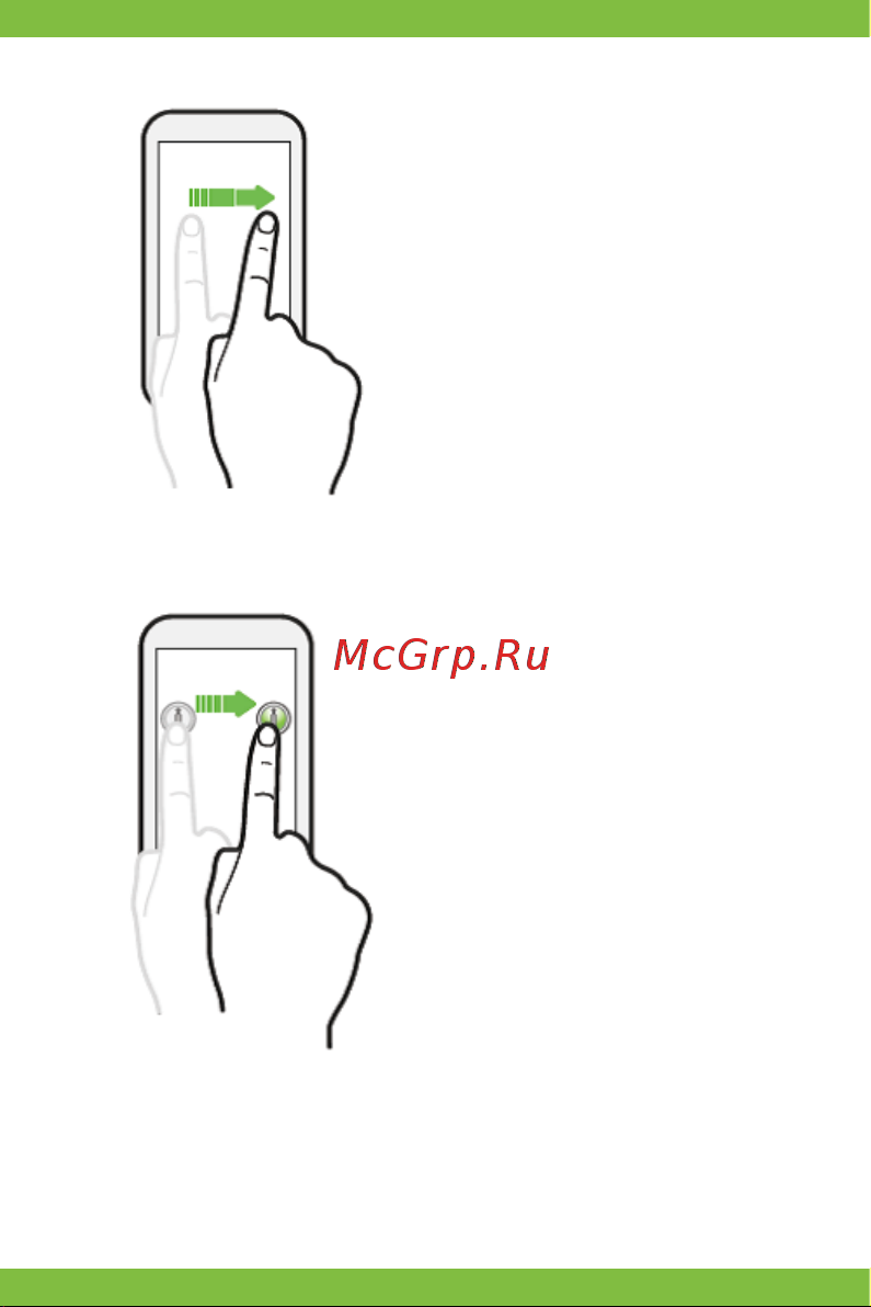 Vertex Impress Win 4G Руководство по эксплуатации онлайн [6/40] 774791