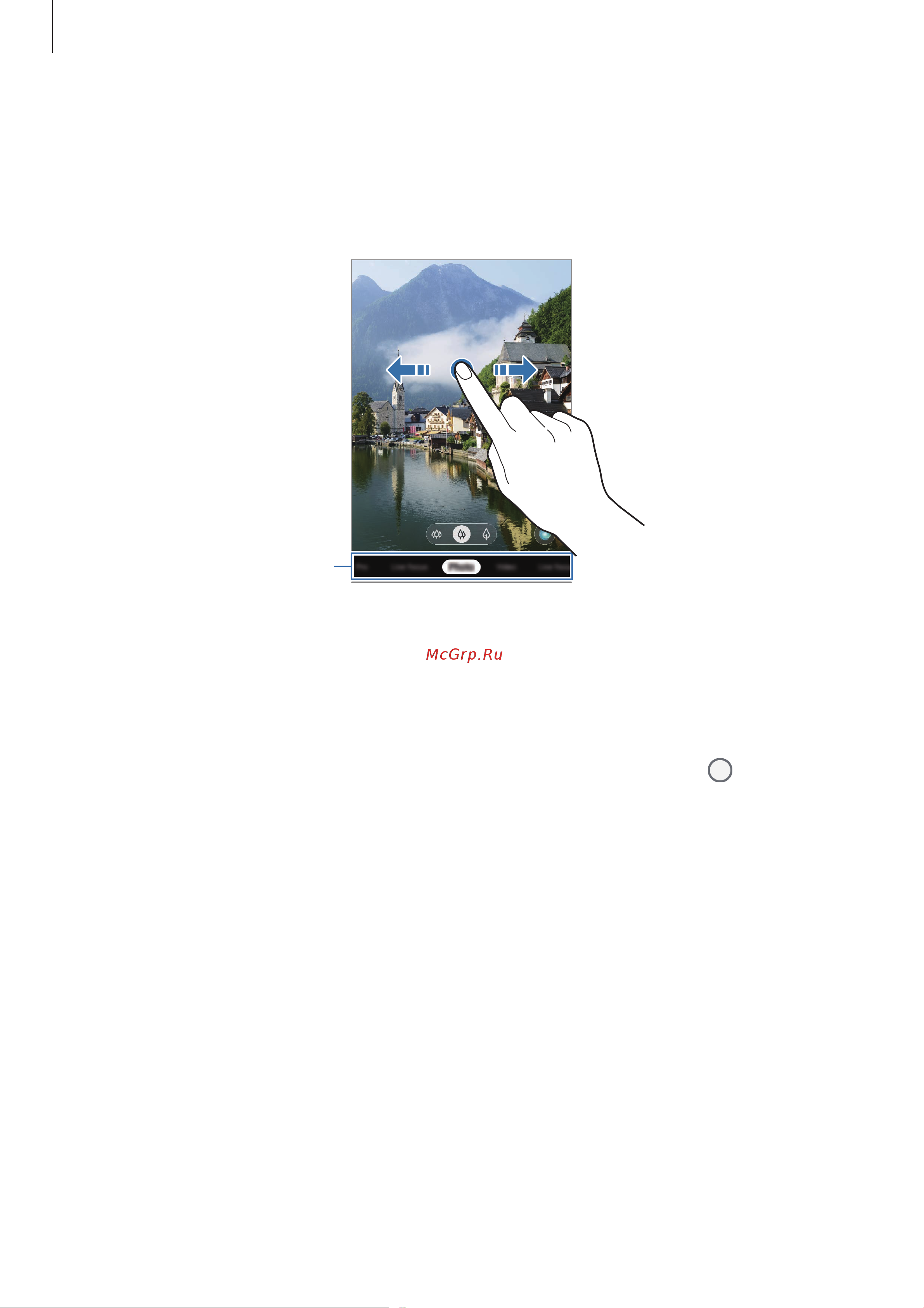 Samsung Galaxy Note 10+ SM-N9750 256Gb [105/257] Использование режимов съемки