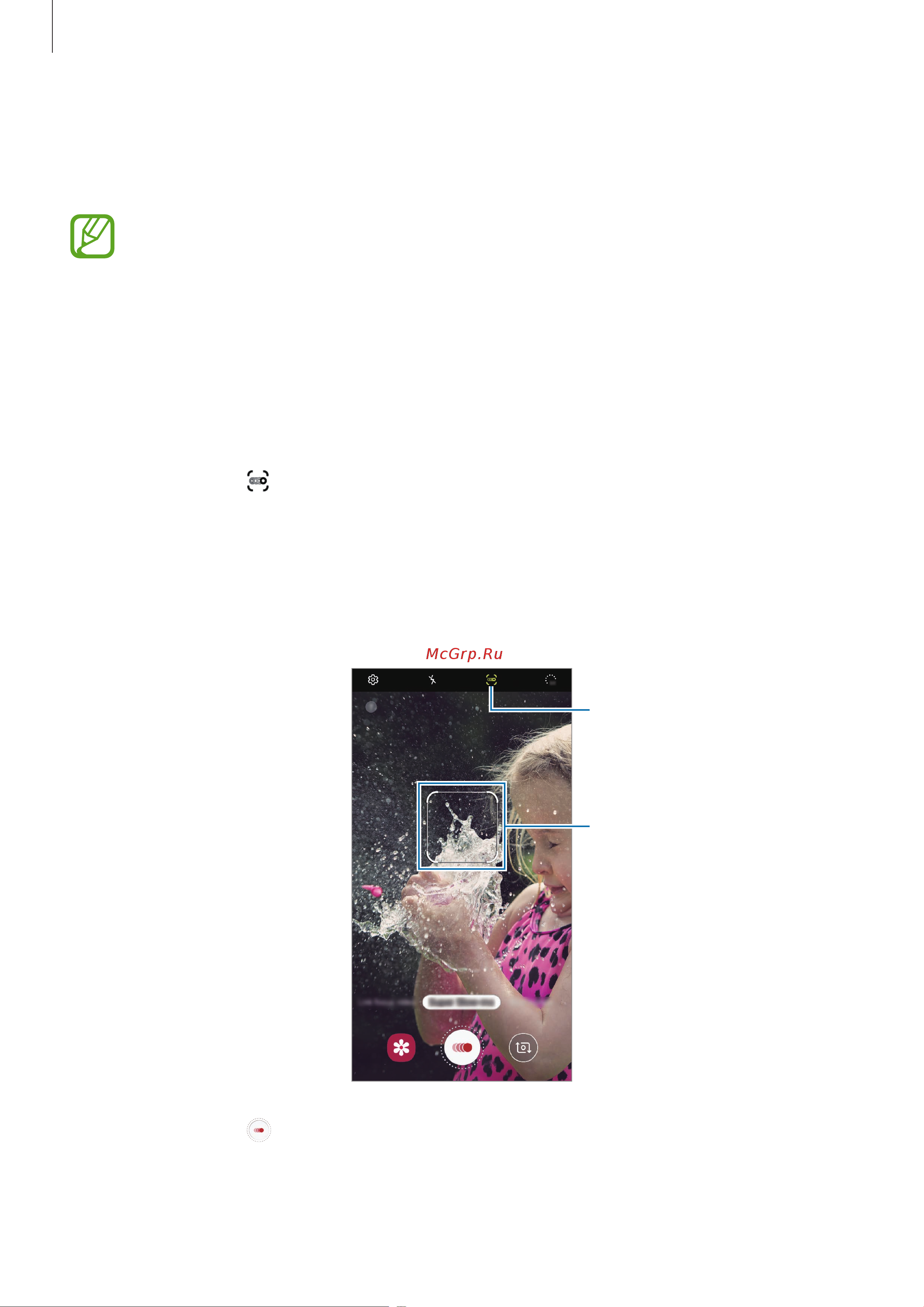 Samsung Galaxy Note 10+ SM-N9750 256Gb [113/257] Автоматическая запись видео в сверхзамедленном режиме