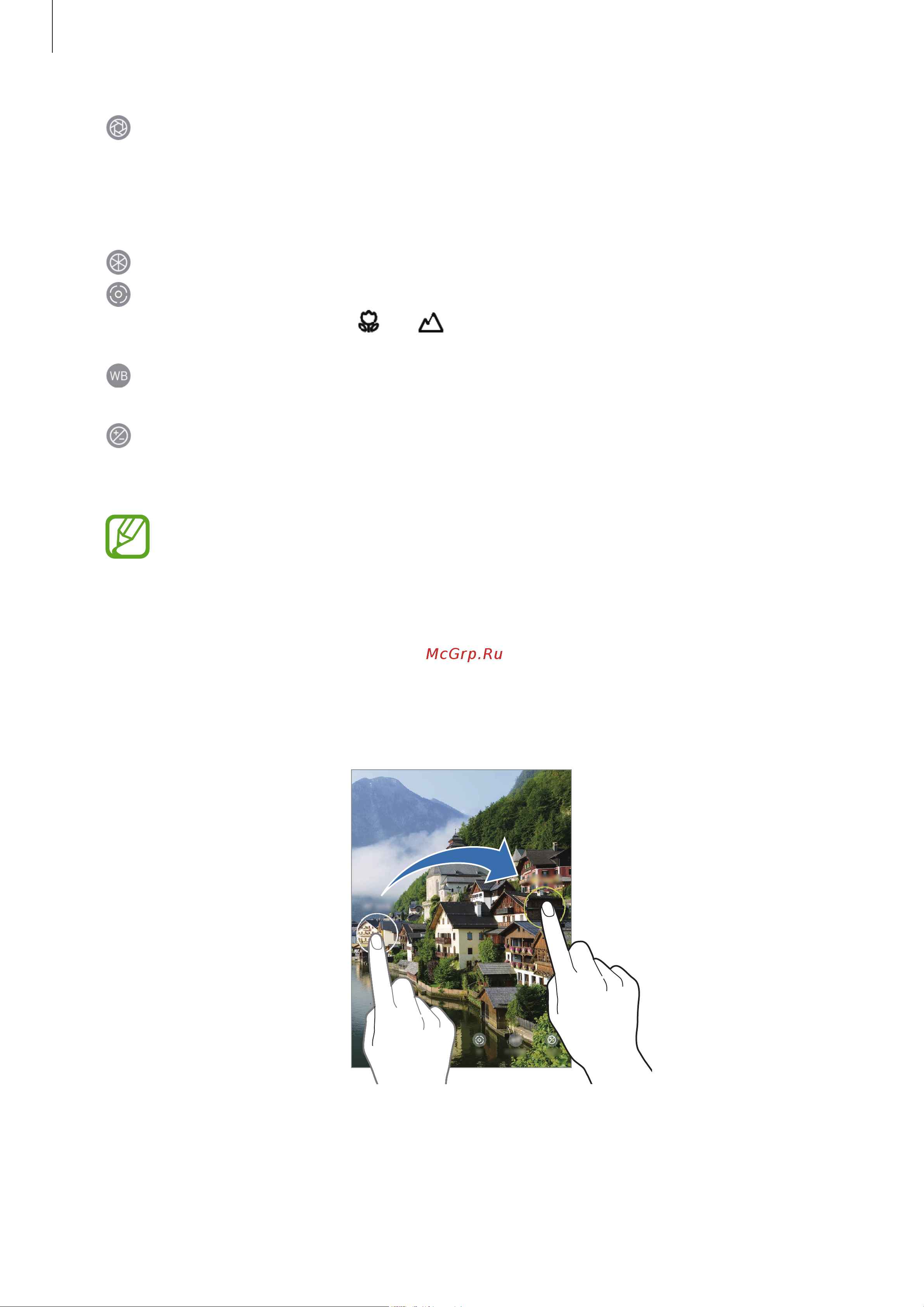 Samsung Galaxy Note 10+ SM-N9750 256Gb [117/257] Разделение областей фокусировки и экспозиции
