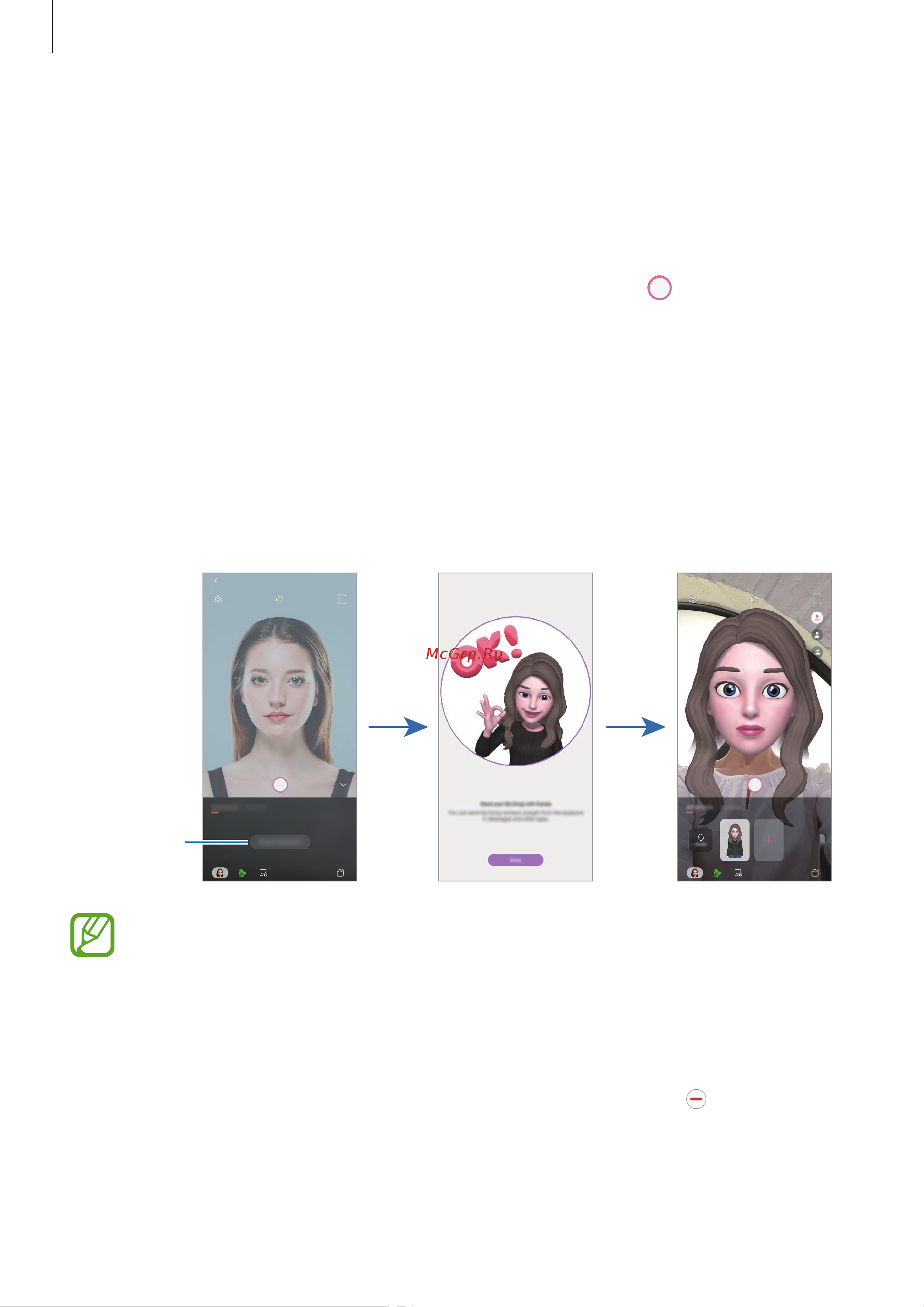 Samsung Galaxy Note 10+ SM-N9750 256Gb [128/257] Создание персонального эмодзи