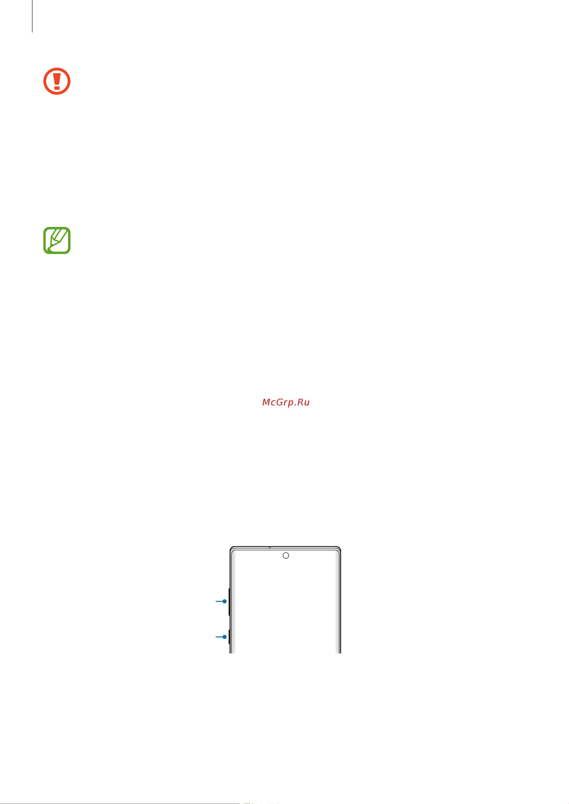 Samsung Galaxy Note 10+ SM-N9750 256Gb [13/257] Аппаратные клавиши