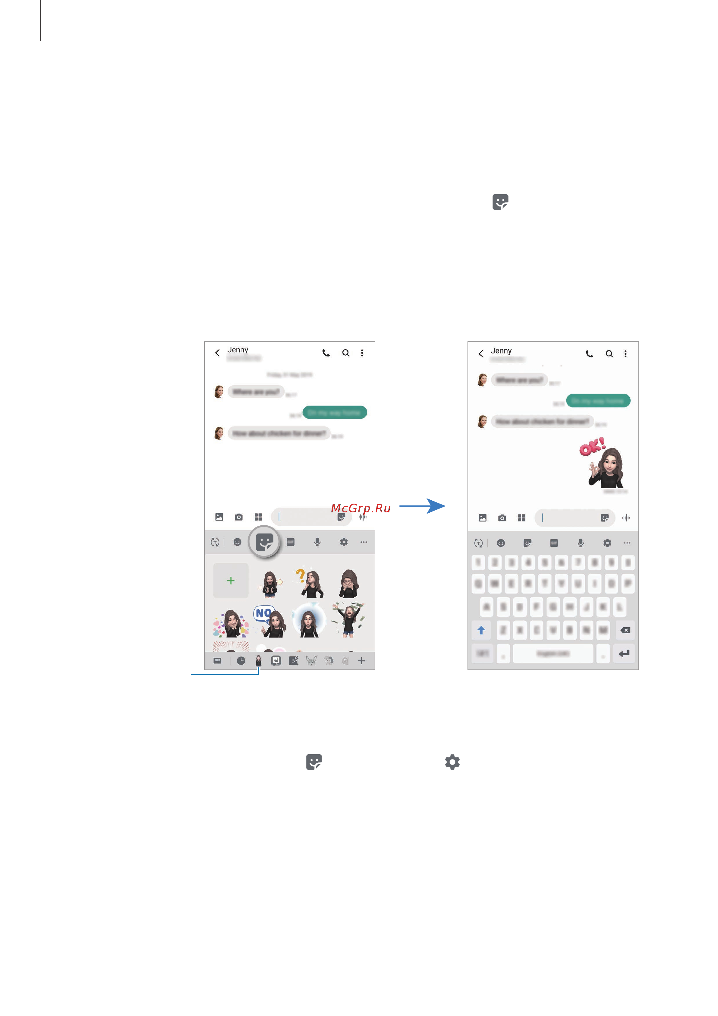 Samsung Galaxy Note 10+ SM-N9750 256Gb [131/257] Использование стикеров с персональным эмодзи в разговорах