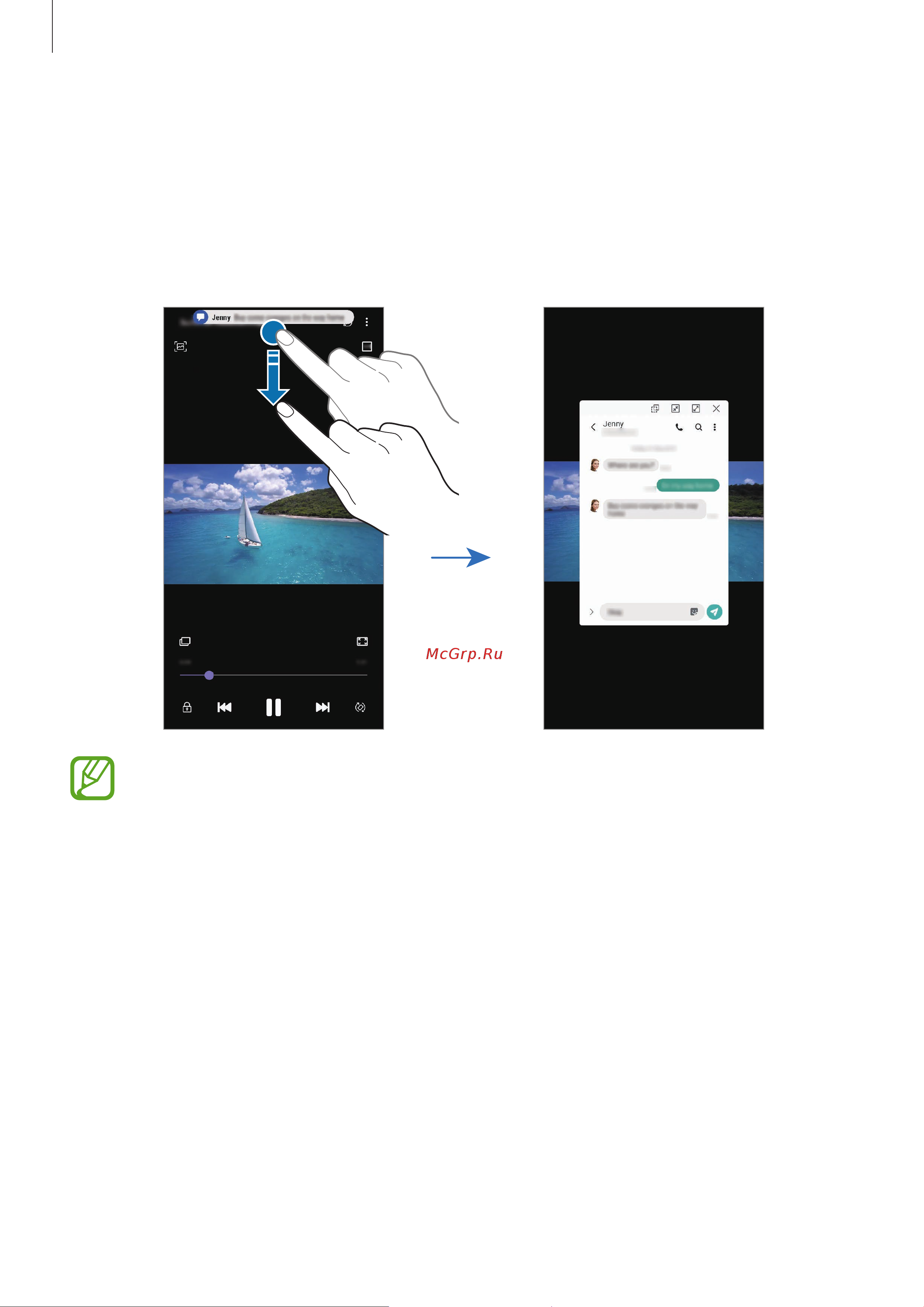 Samsung Galaxy Note 10+ SM-N9750 256Gb [140/257] Просмотр уведомлений во всплывающем окне