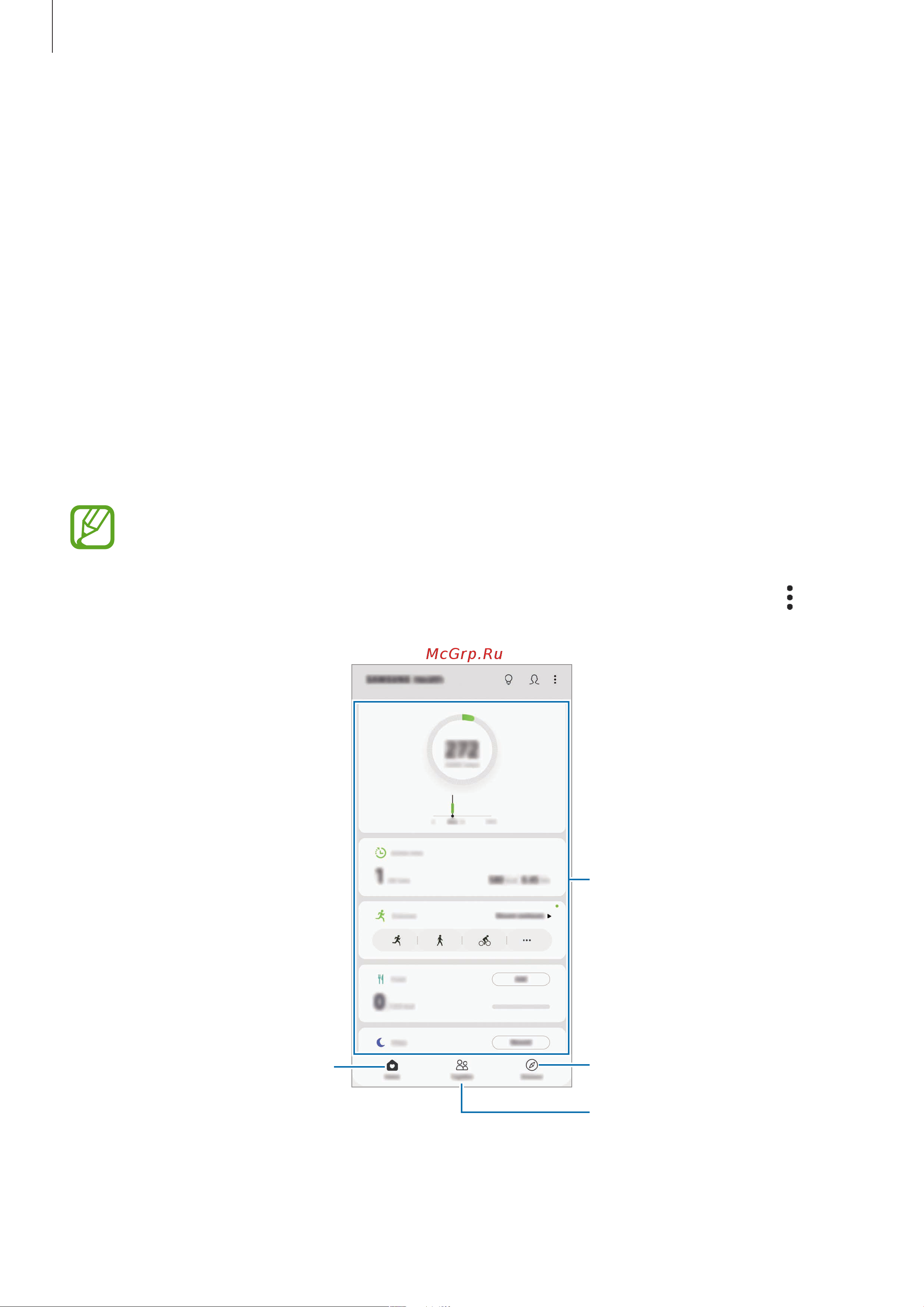 Samsung Galaxy Note 10+ SM-N9750 256Gb [147/257] Samsung health
