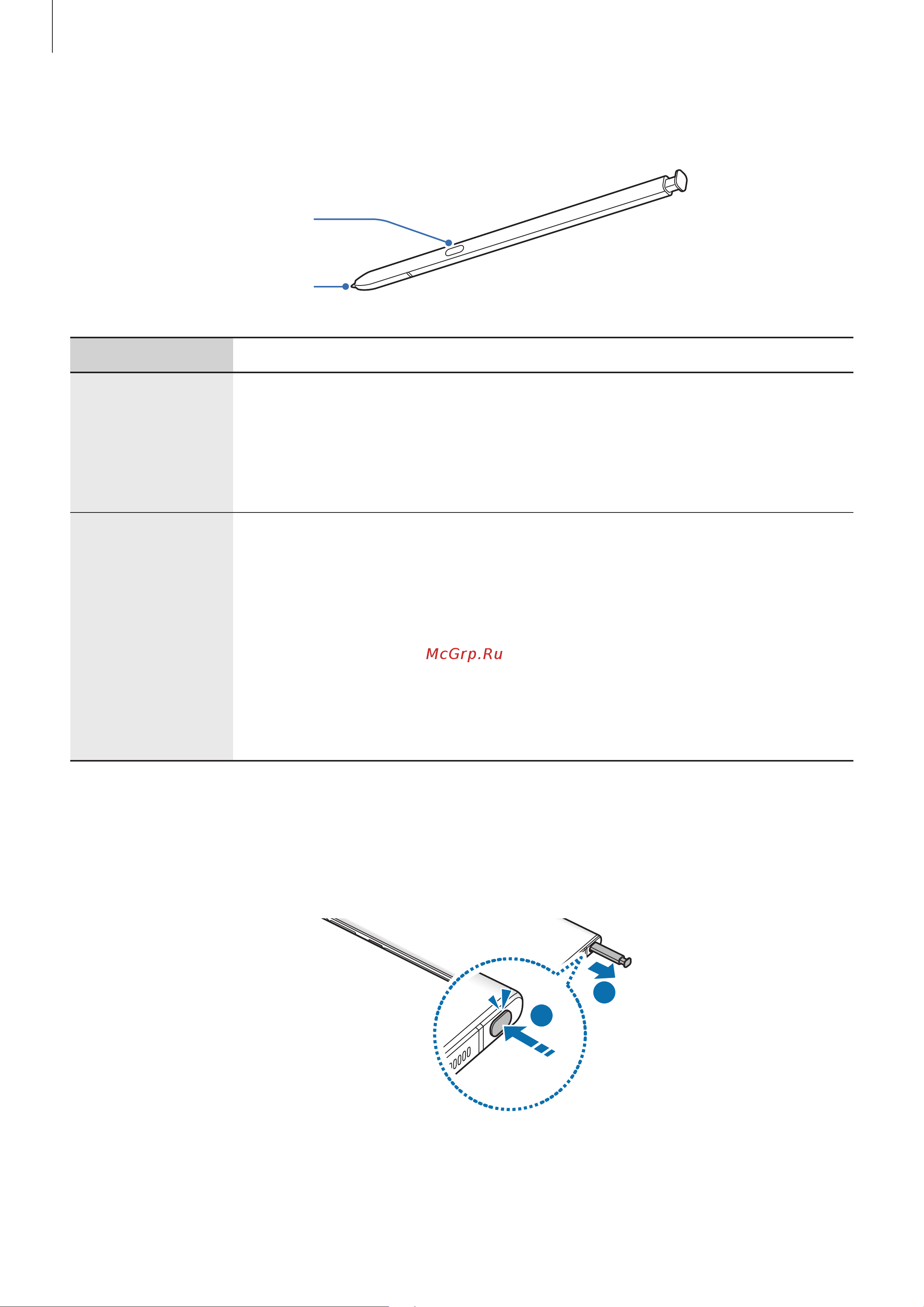 Samsung Galaxy Note 10+ SM-N9750 256Gb [15/257] Отсоединение пера s pen