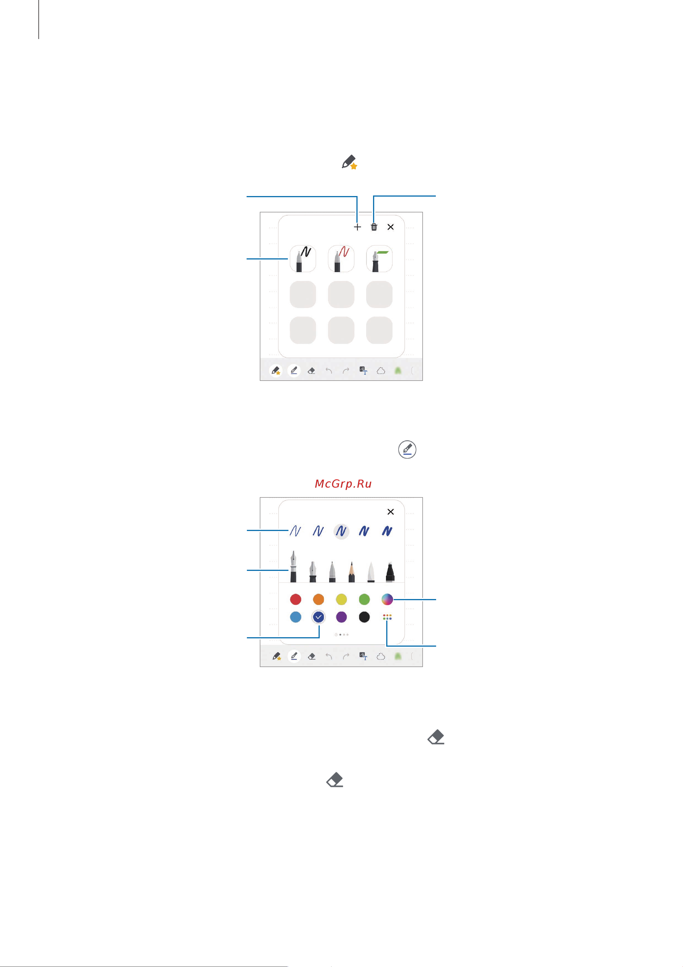 Samsung Galaxy Note 10+ SM-N9750 256Gb [152/257] Изменение настроек пера