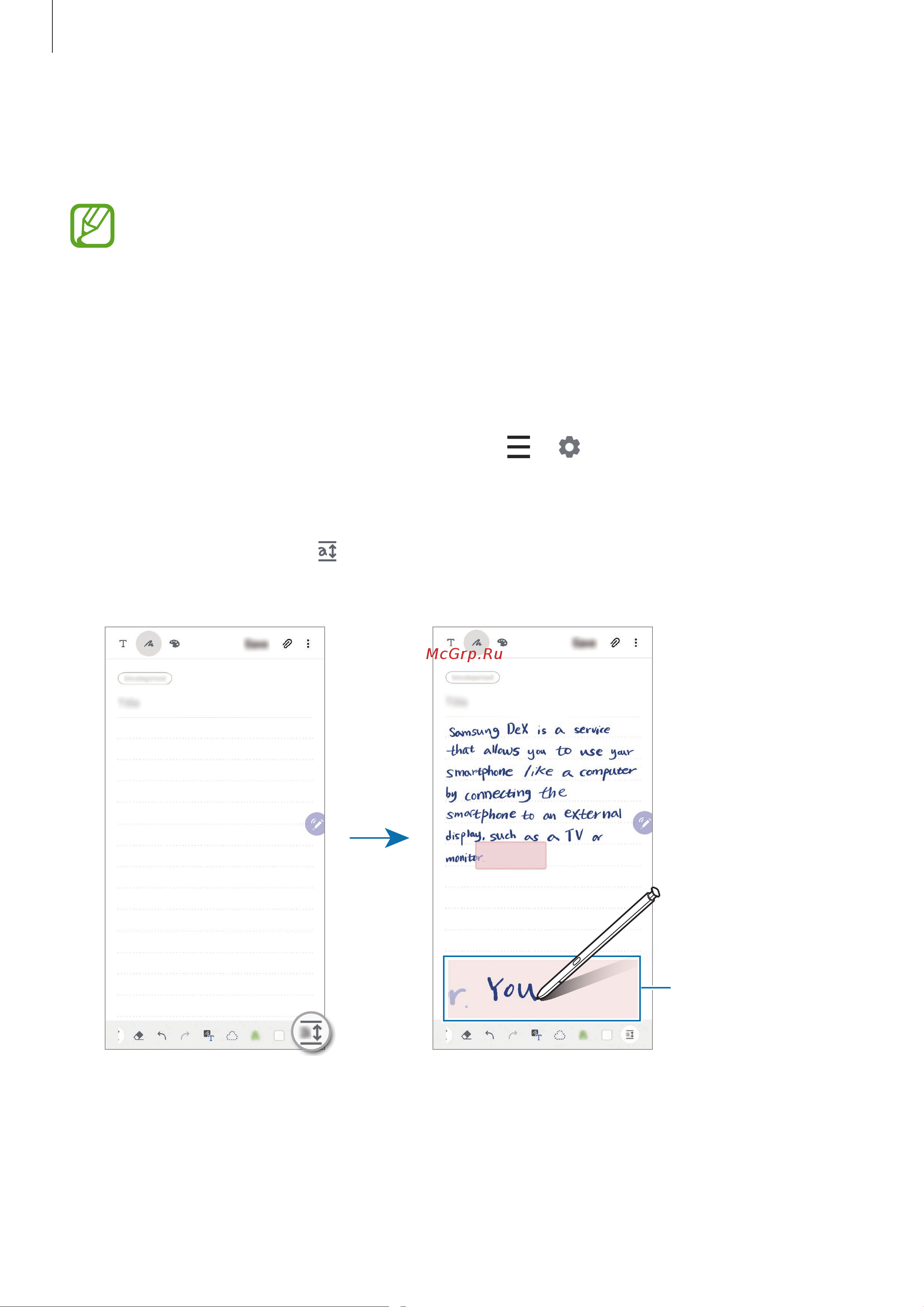 Samsung Galaxy Note 10+ SM-N9750 256Gb [153/257] Использование простого блокнота