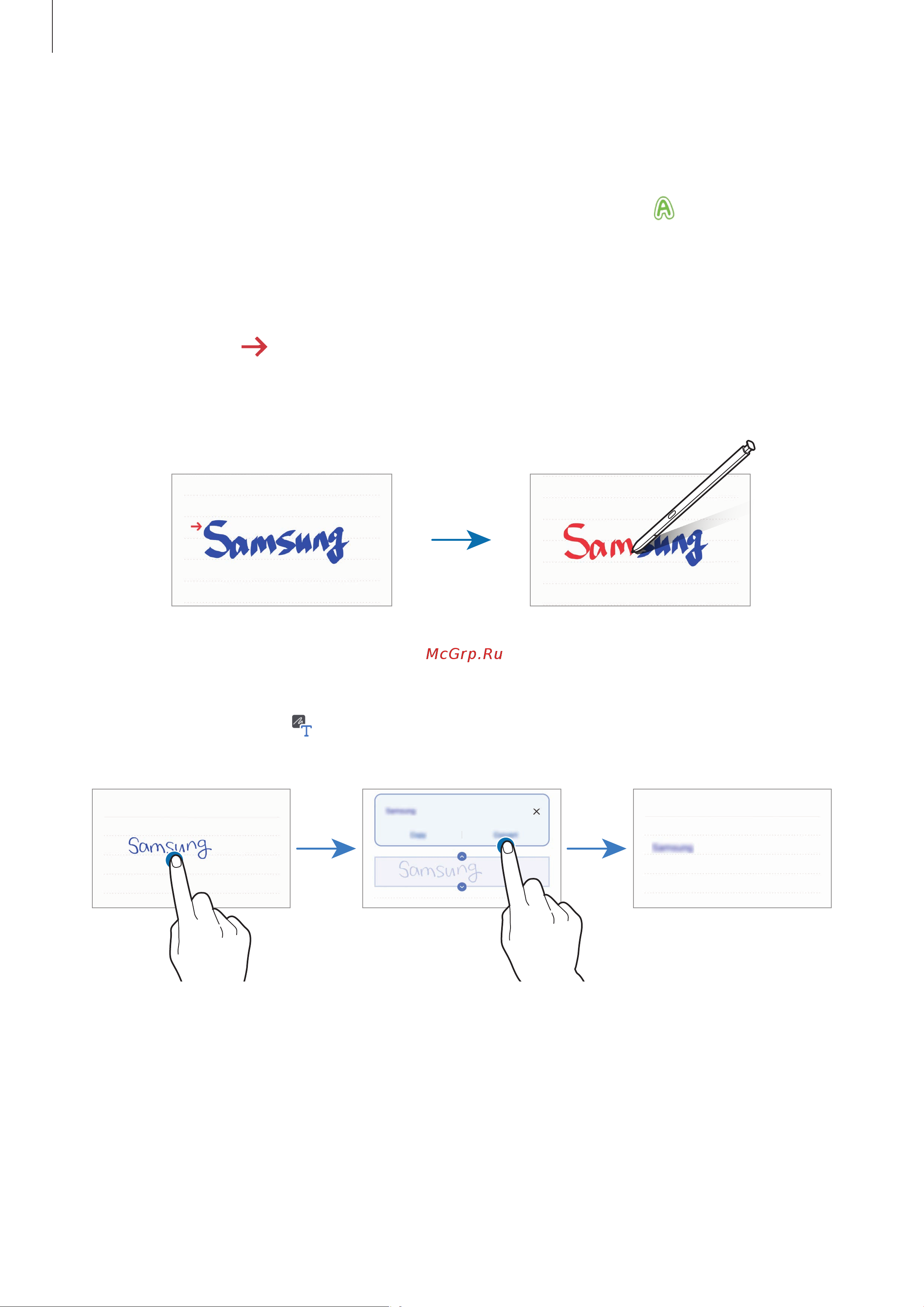 Samsung Galaxy Note 10+ SM-N9750 256Gb [155/257] Изменение стилей