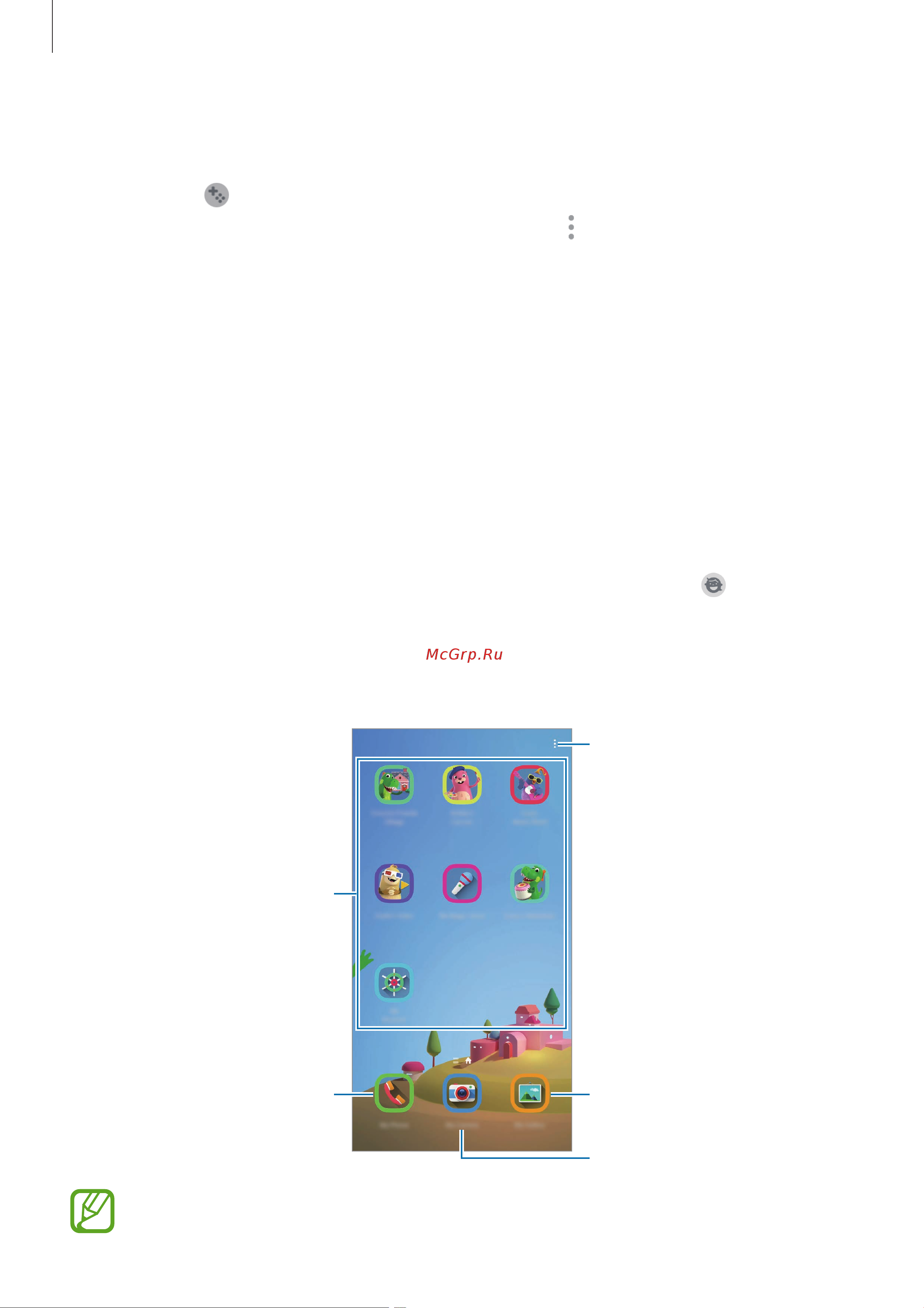 Samsung Galaxy Note 10+ SM-N9750 256Gb [170/257] Детский режим