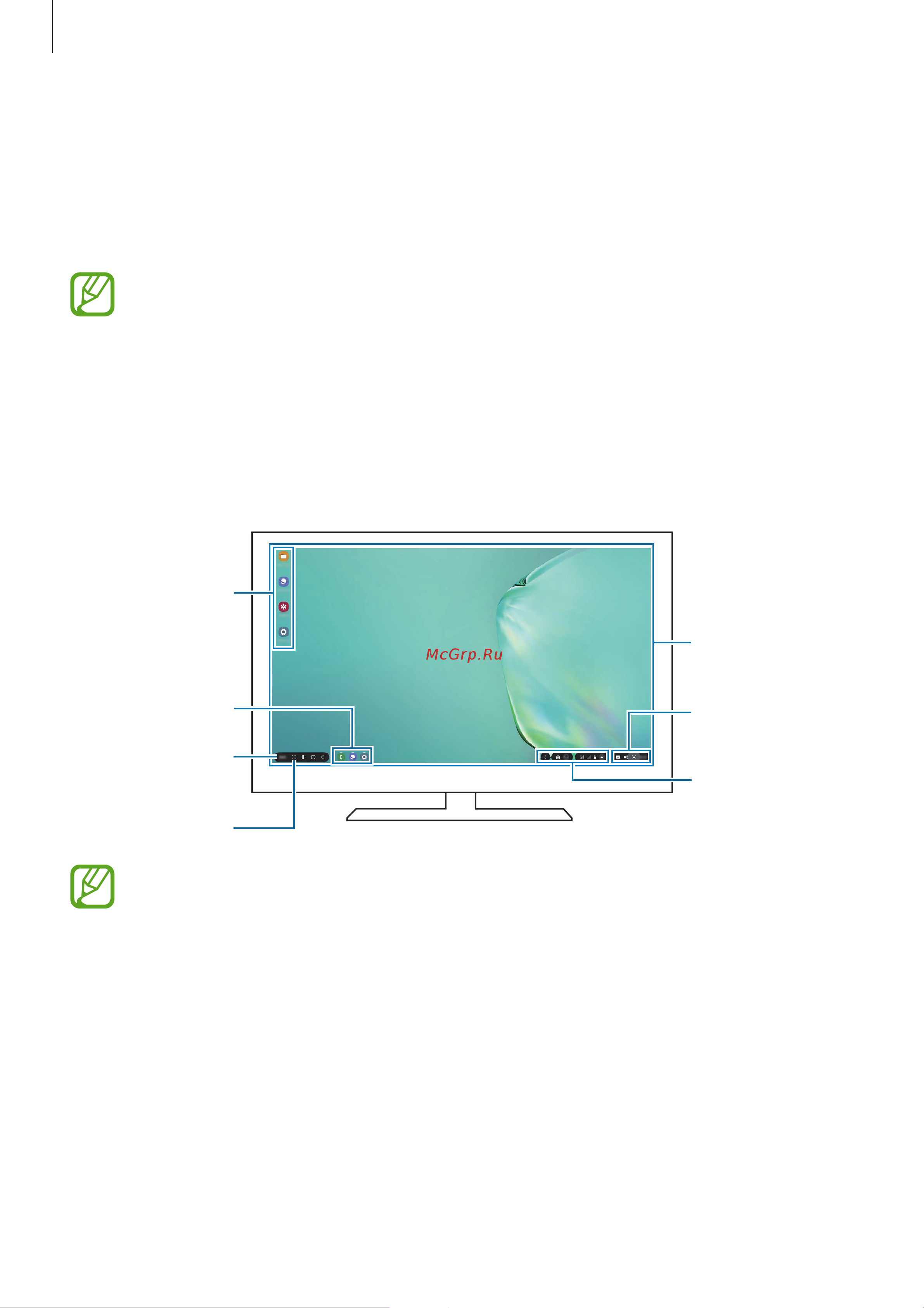 Samsung Galaxy Note 10+ SM-N9750 256Gb [181/257] Использование samsung dex