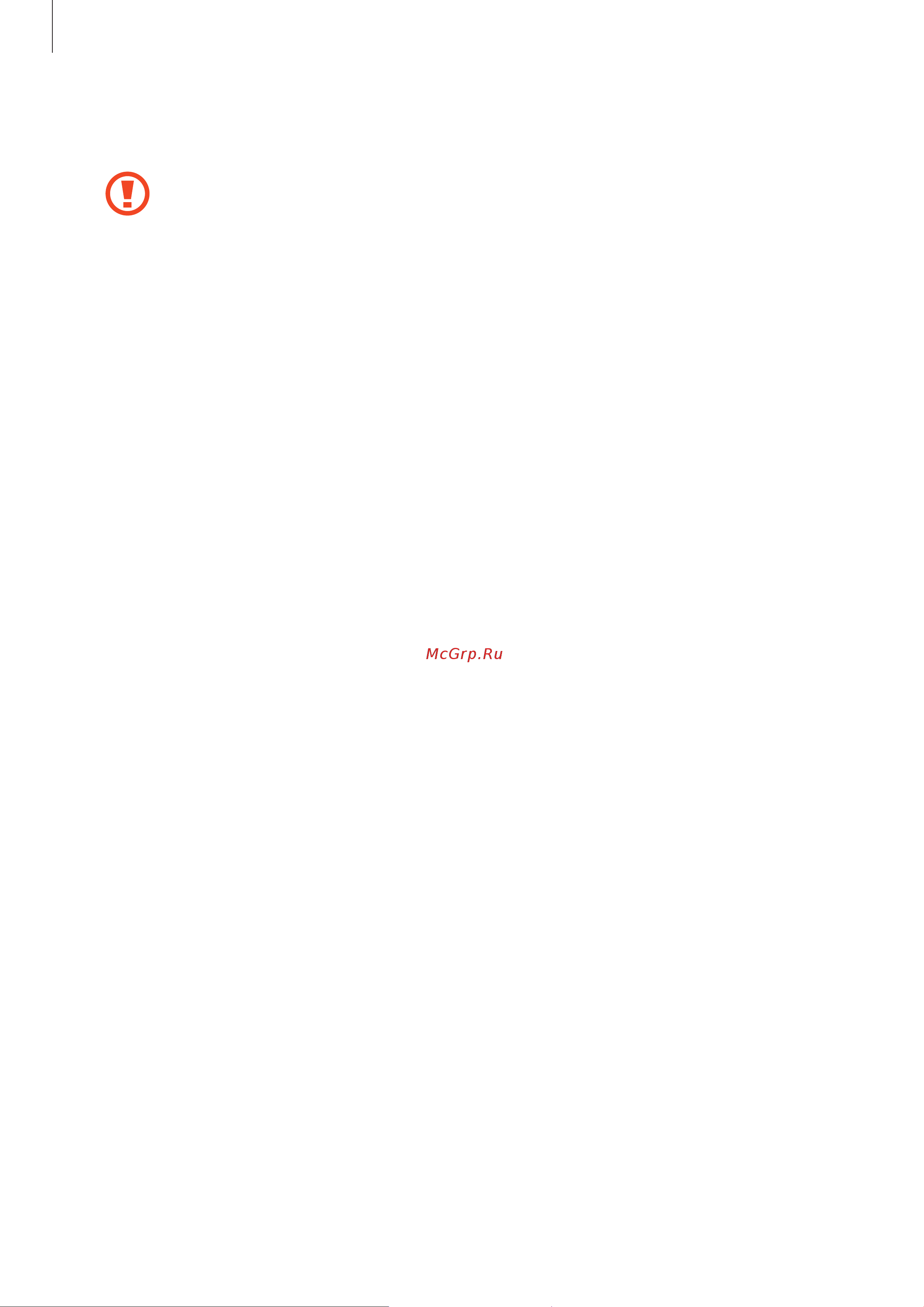 Samsung Galaxy Note 10+ SM-N9750 256Gb [186/257] Подключение к сети wi fi