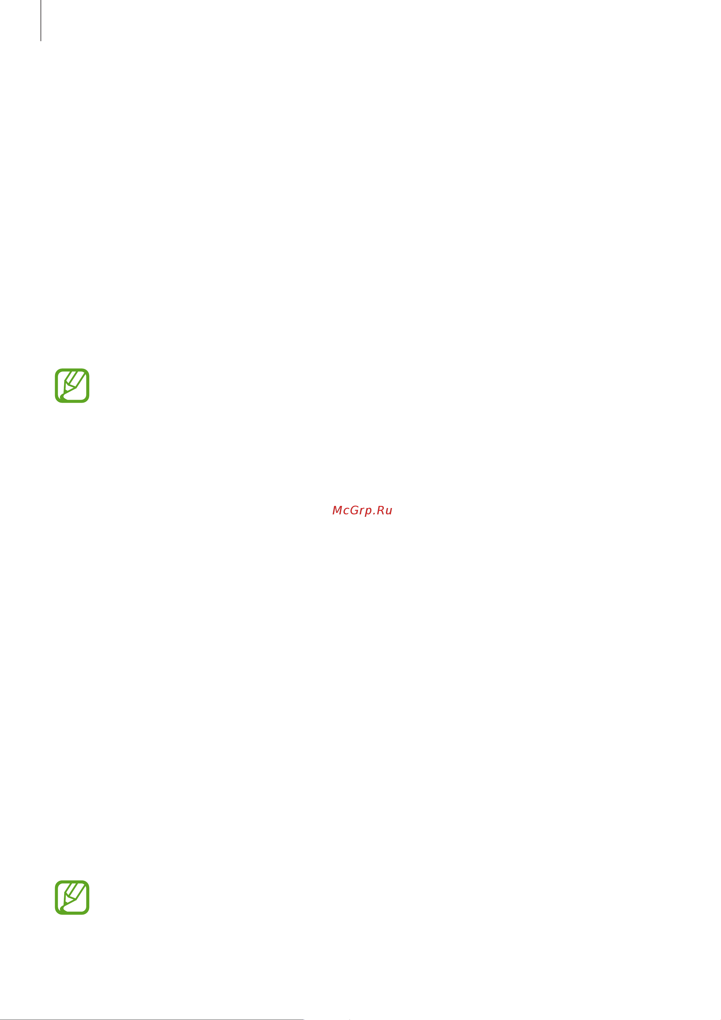 Samsung Galaxy Note 10+ SM-N9750 256Gb [188/257] Bluetooth