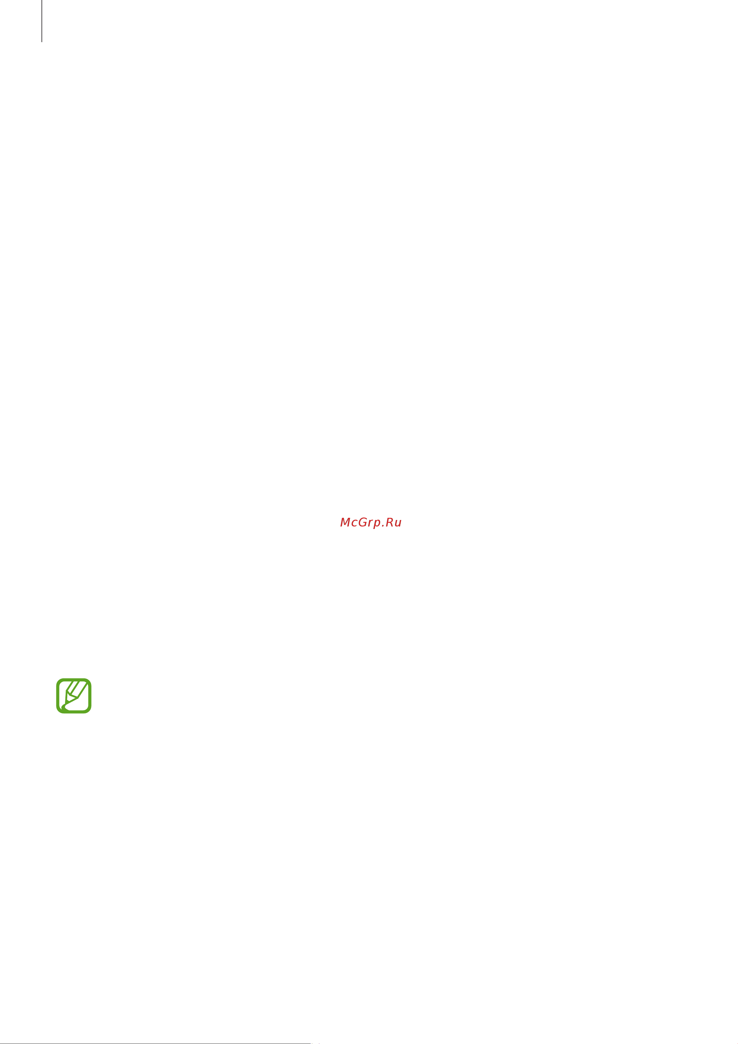 Samsung Galaxy Note 10+ SM-N9750 256Gb [195/257] Другие настройки